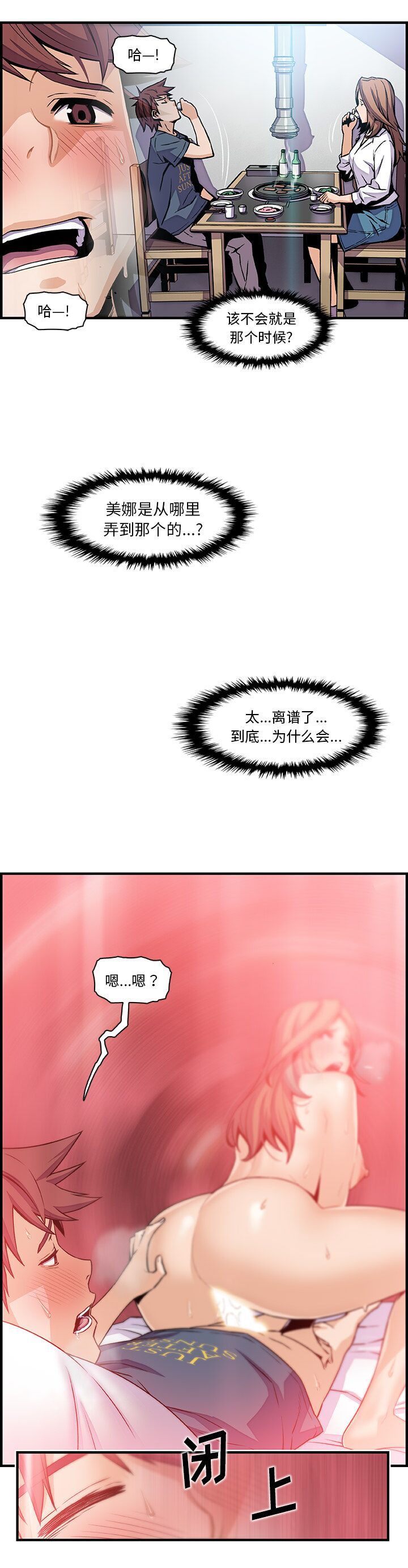 43-00000019