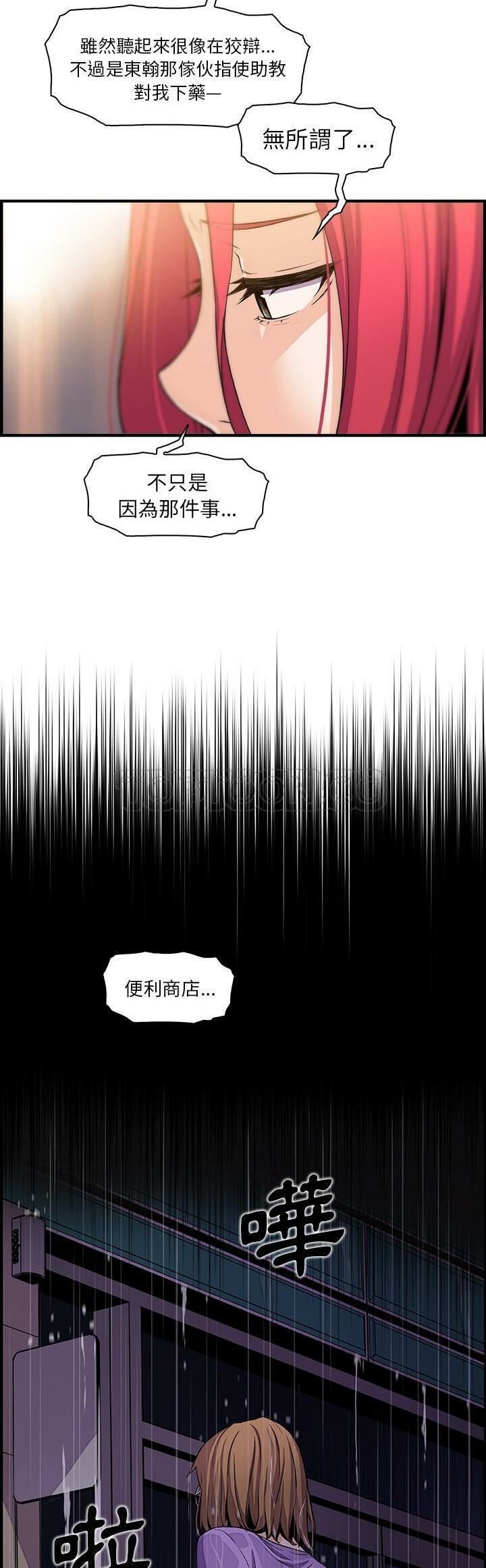47-00000014