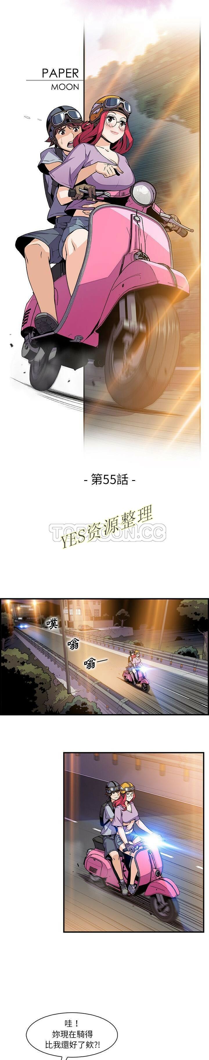 55-00000002