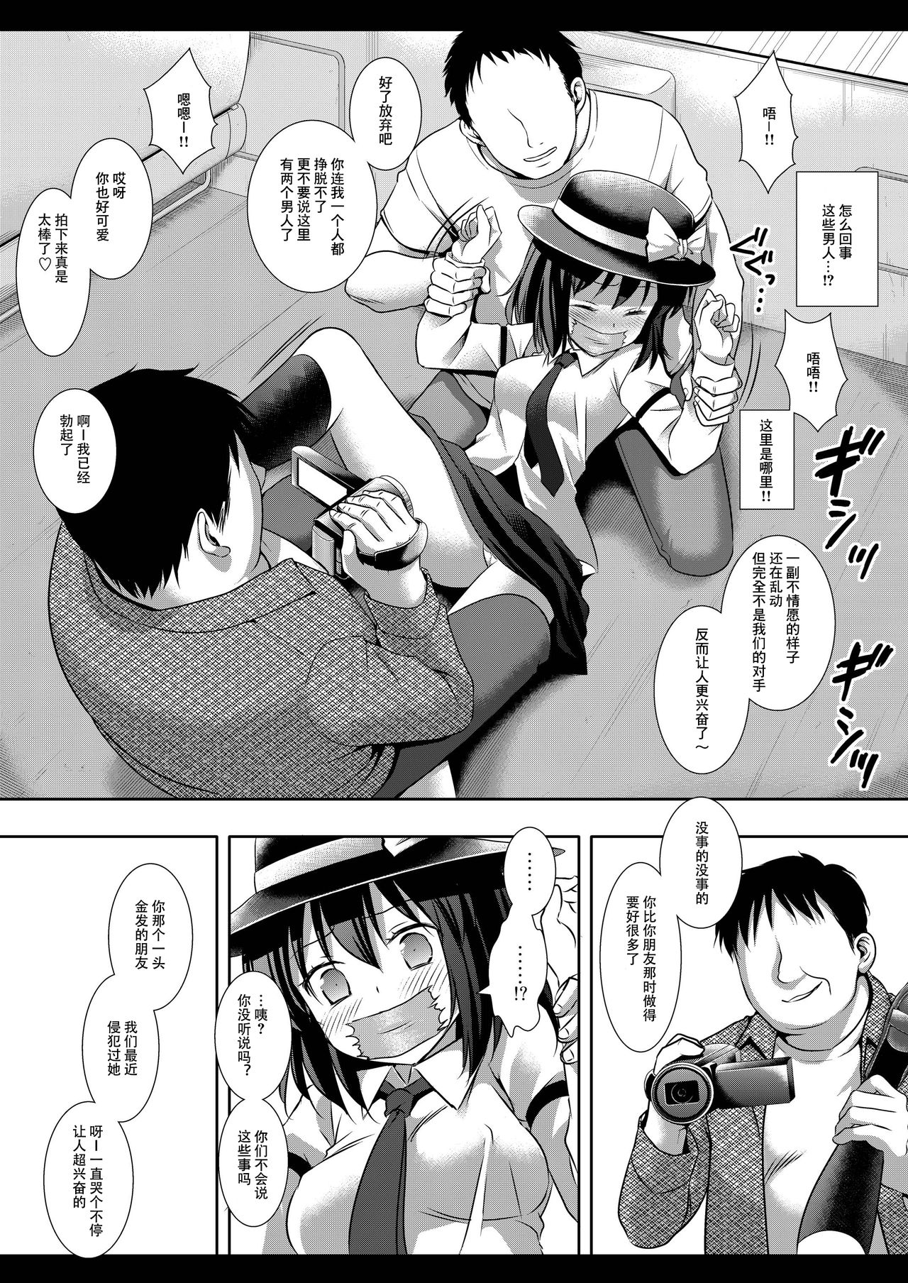 06