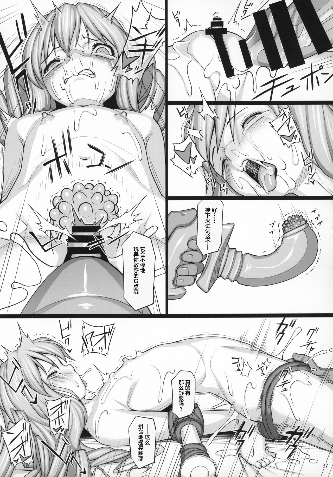 36