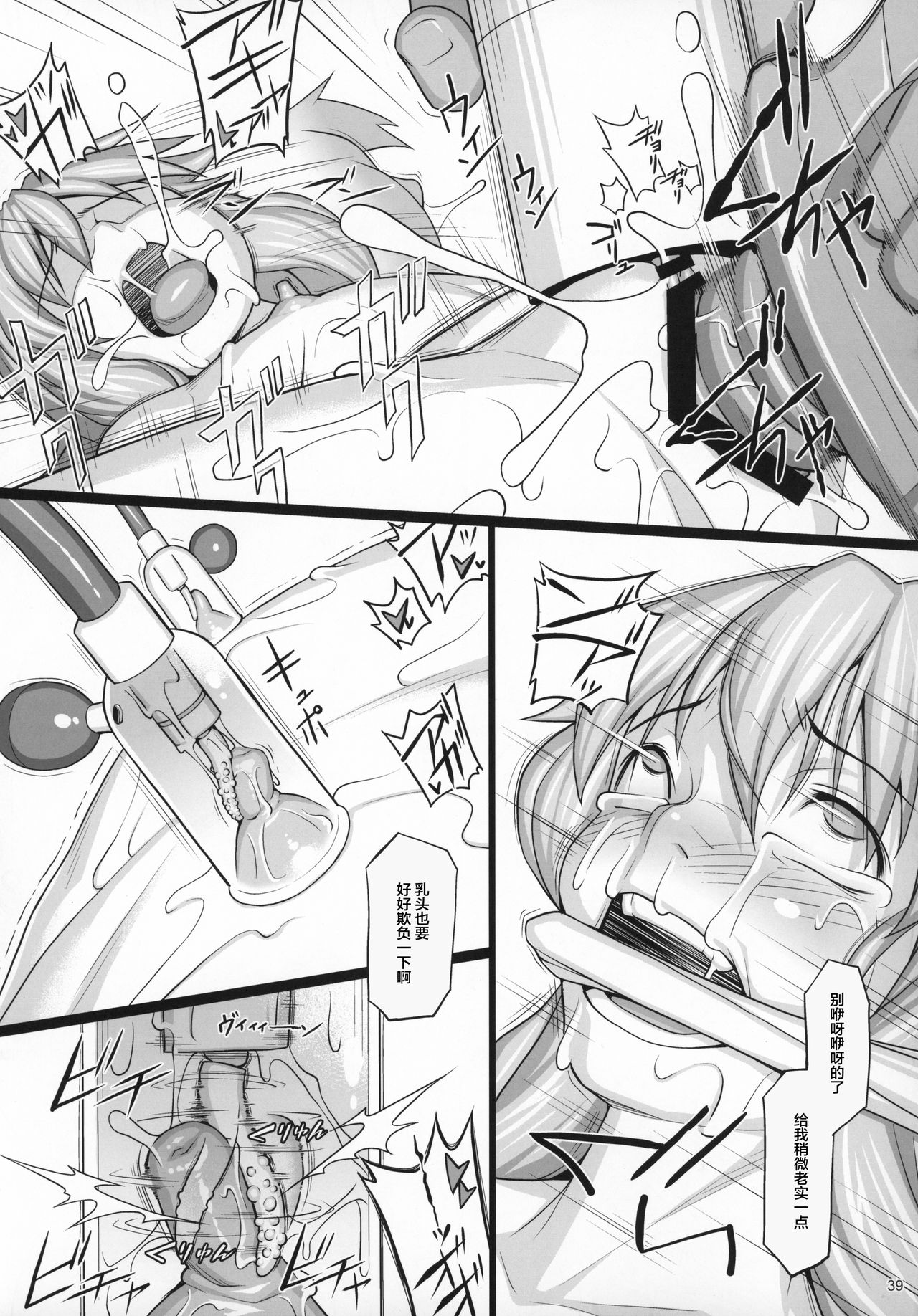 38