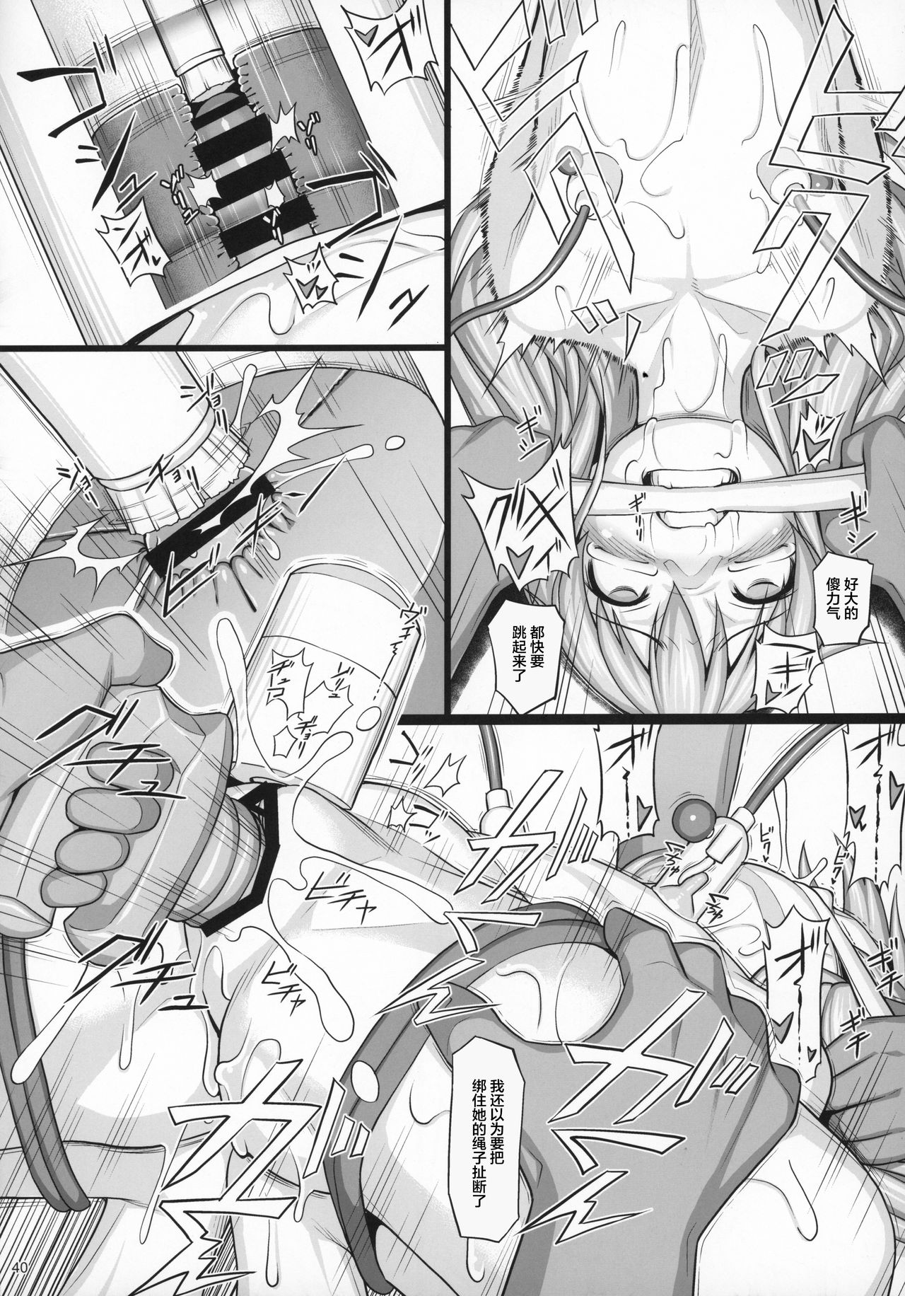 39