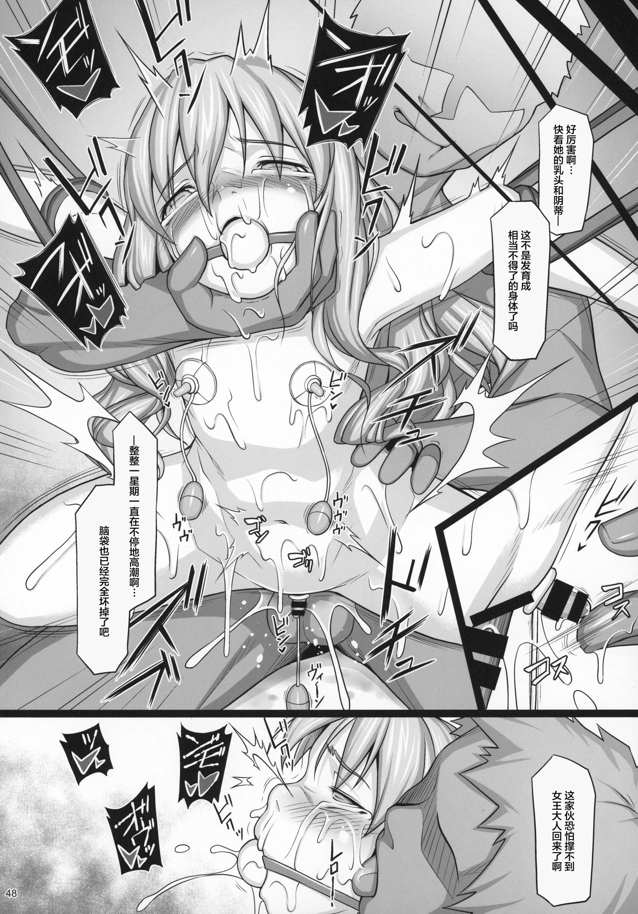 47