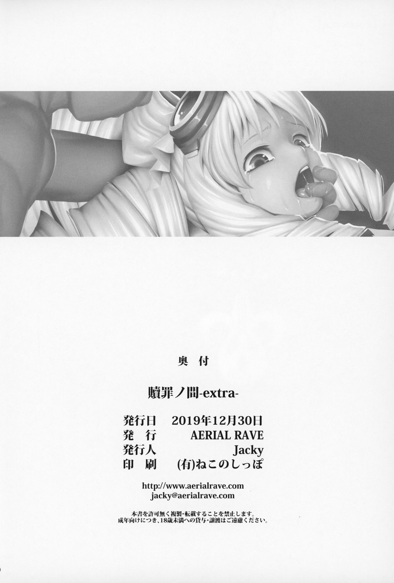 49