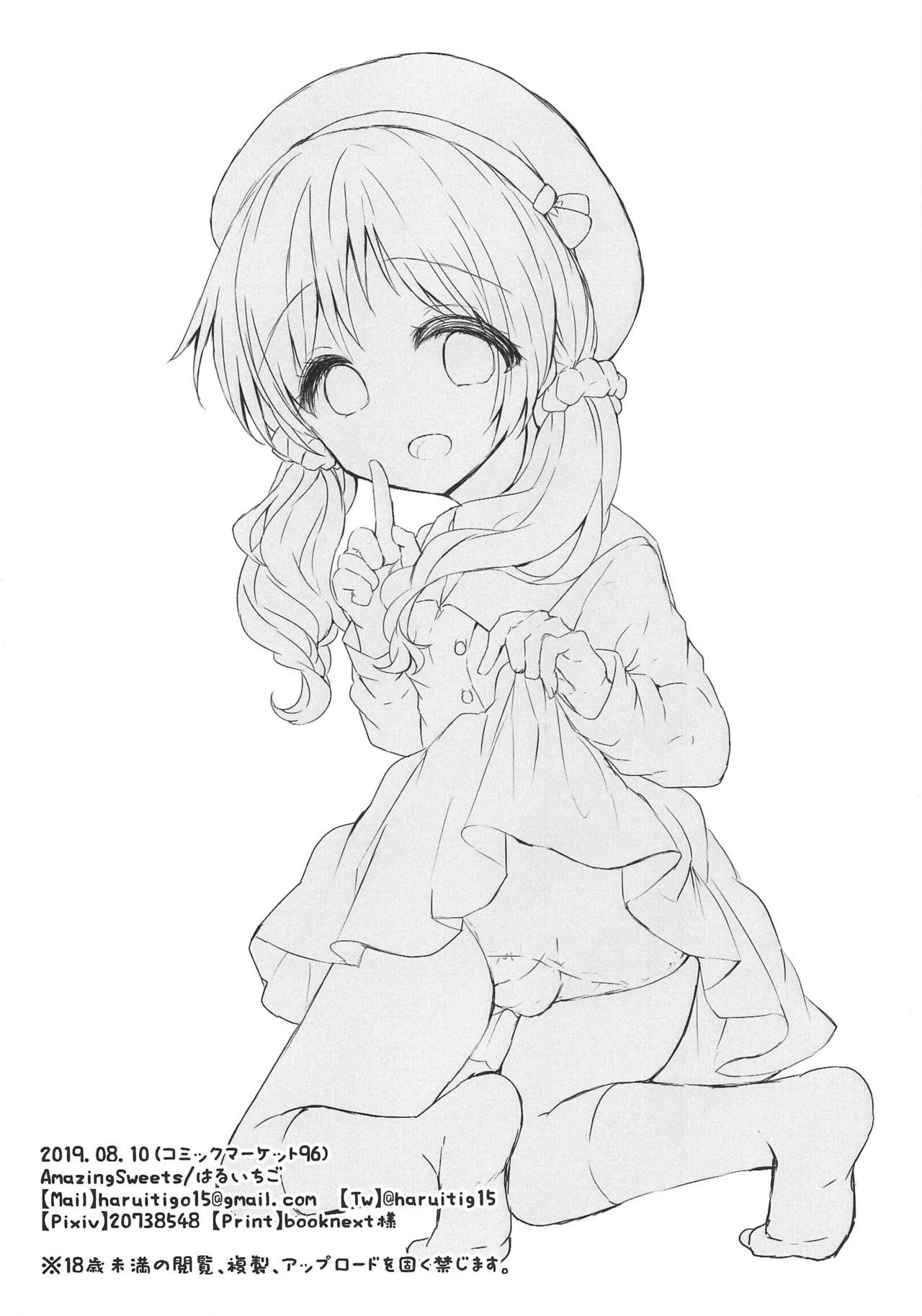 17