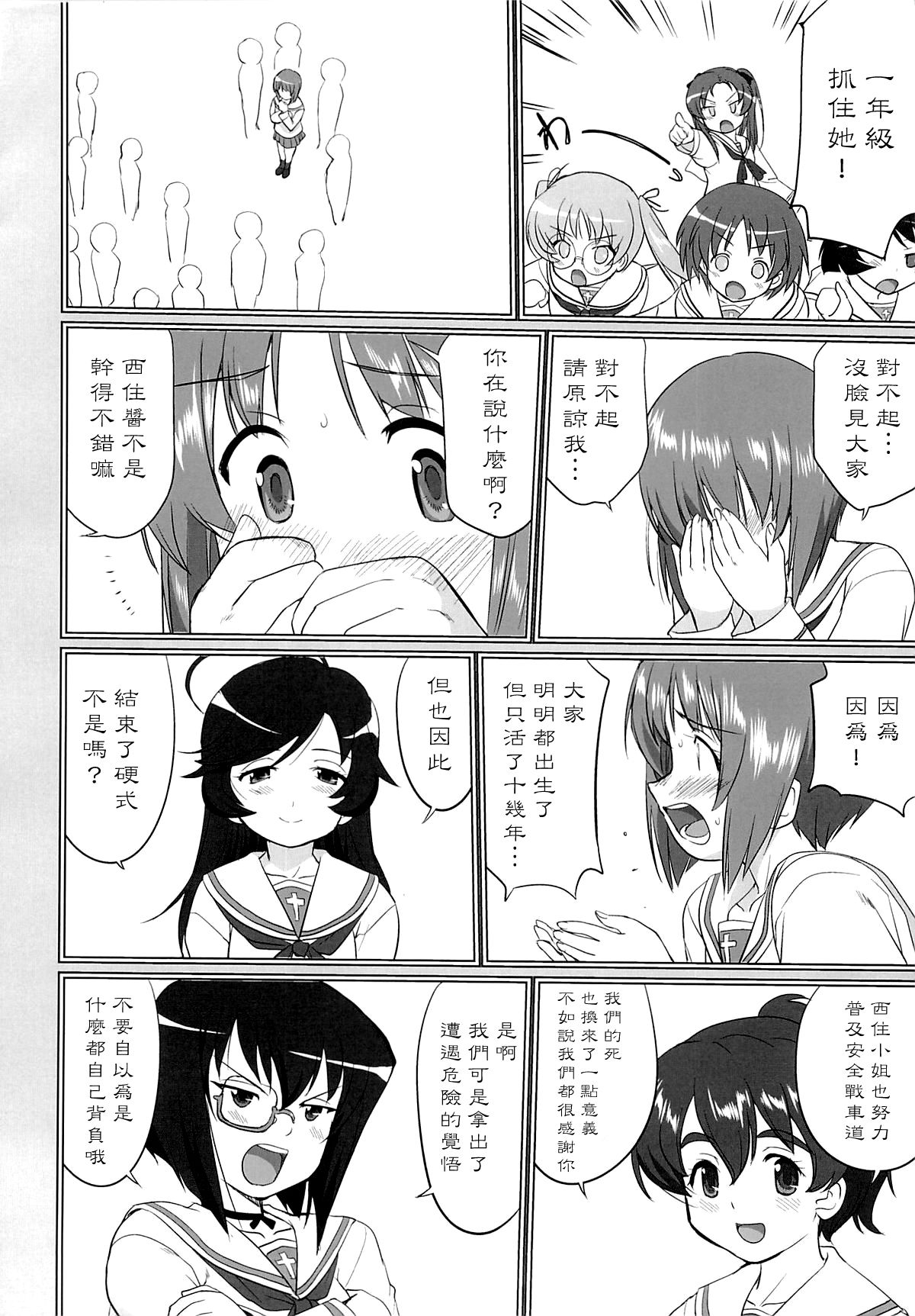 75