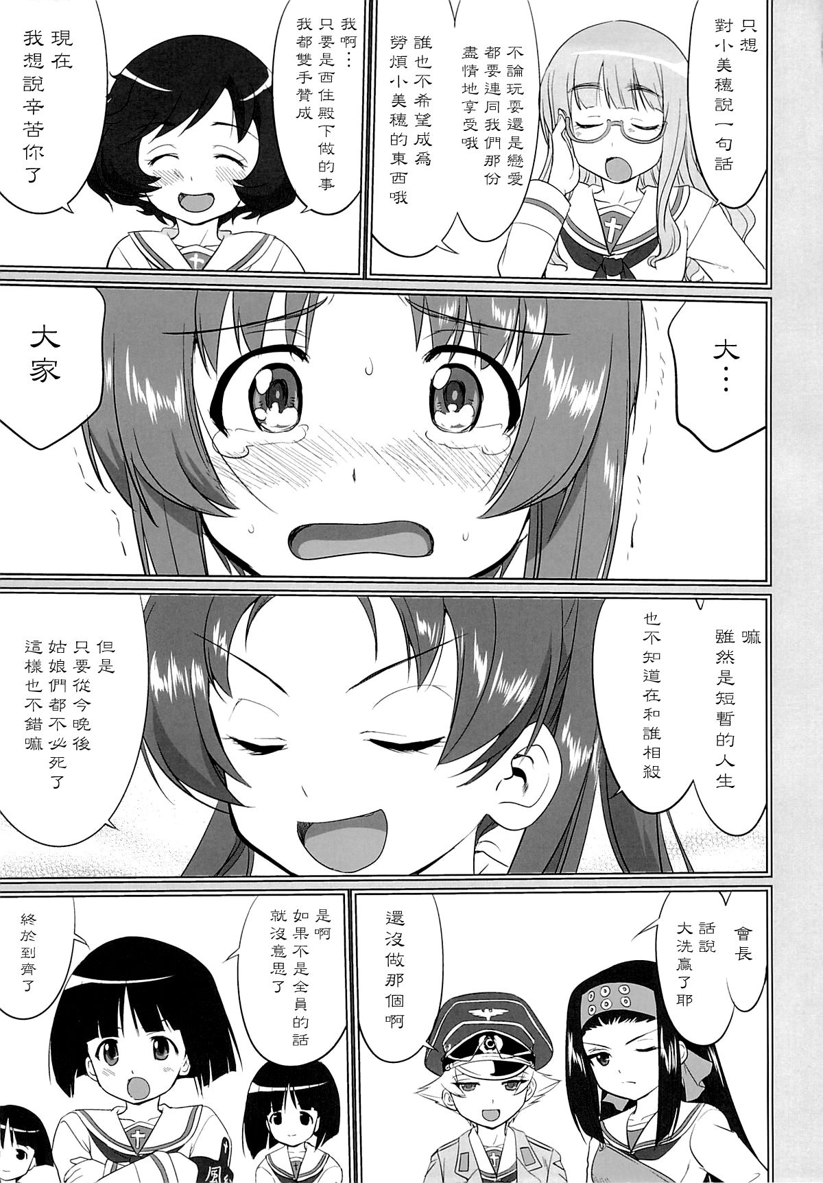 76