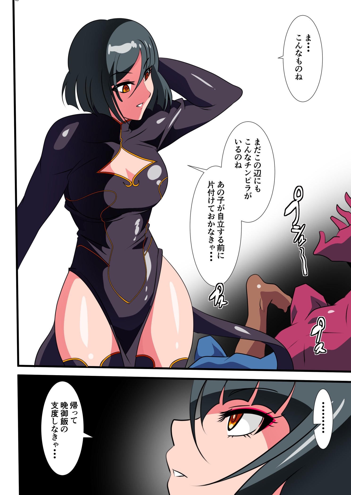p_010