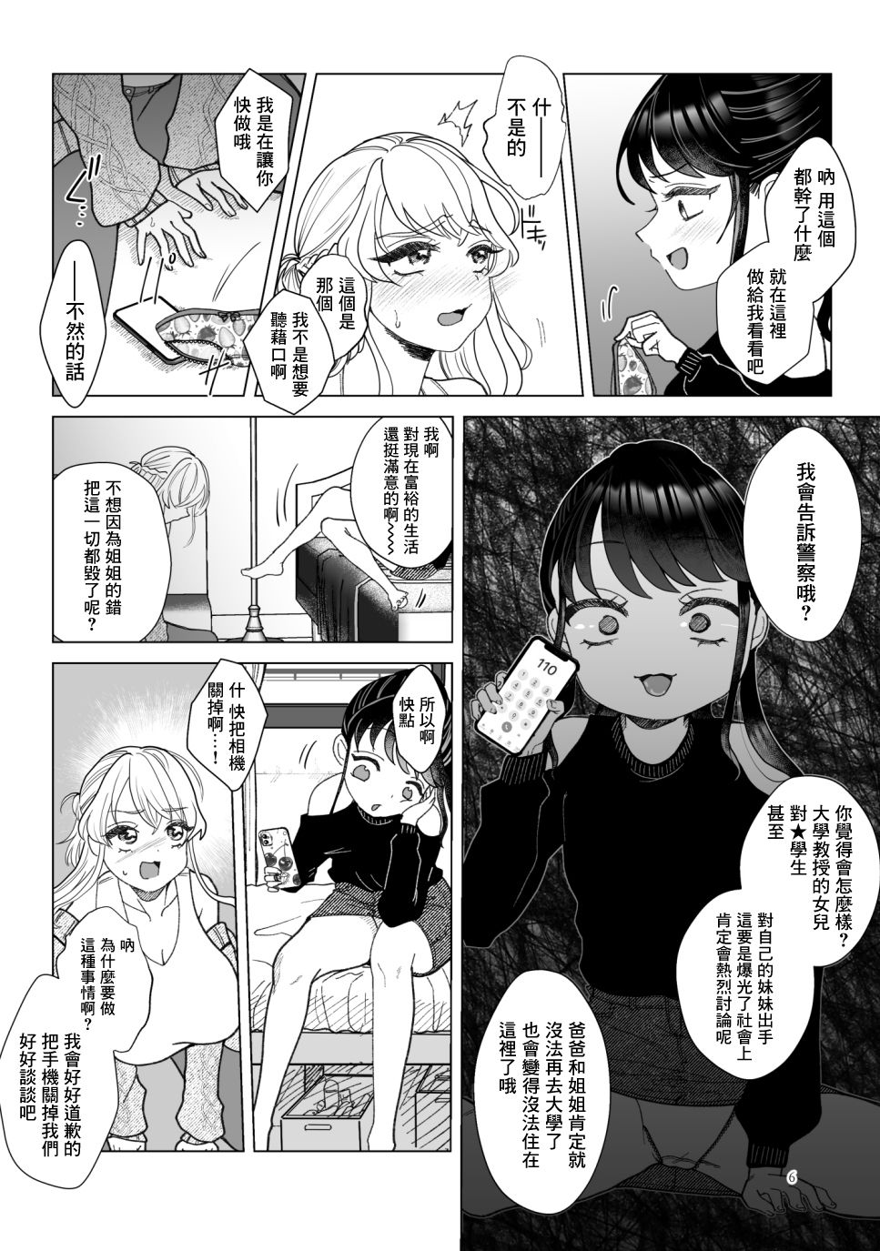 06