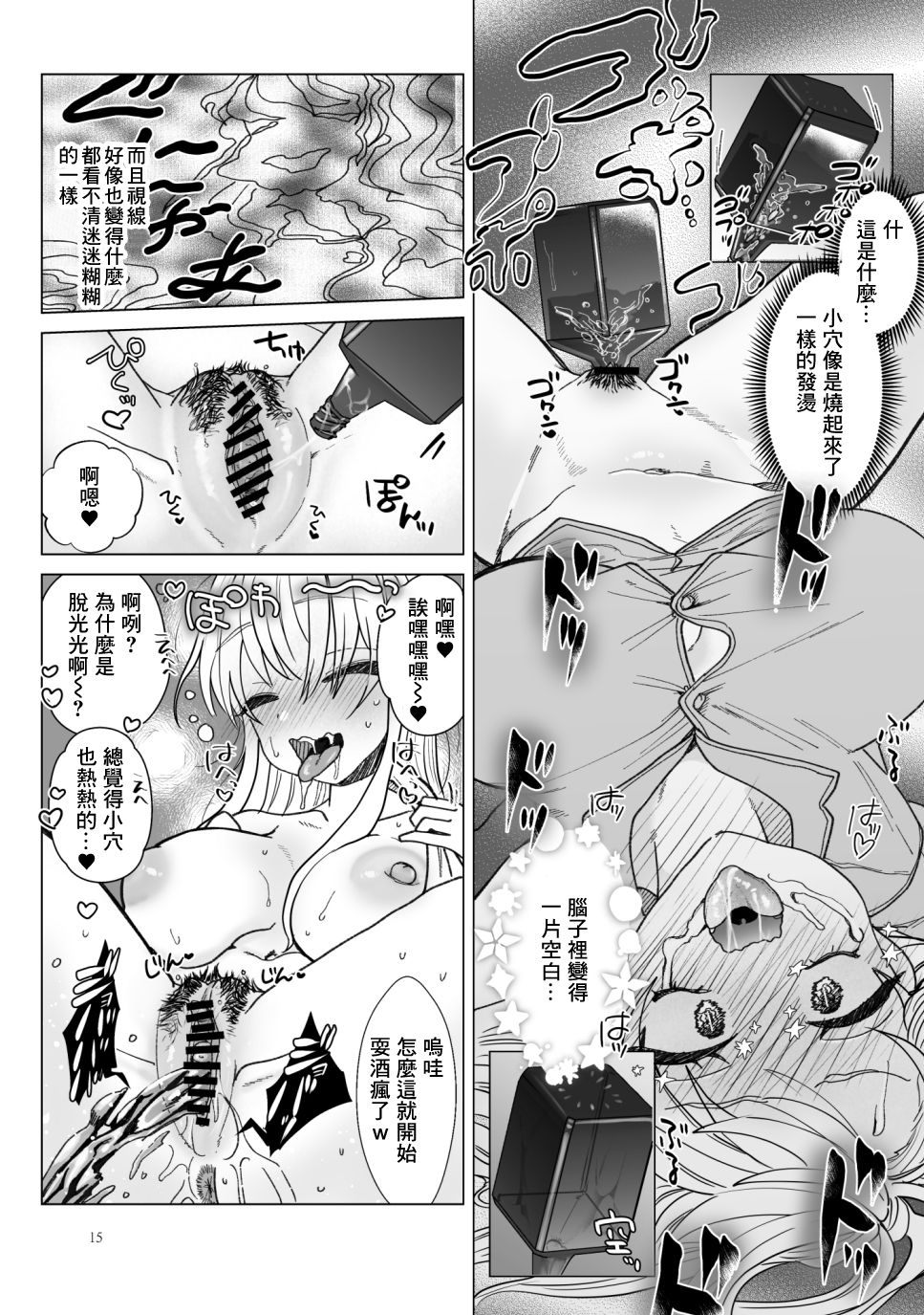 15