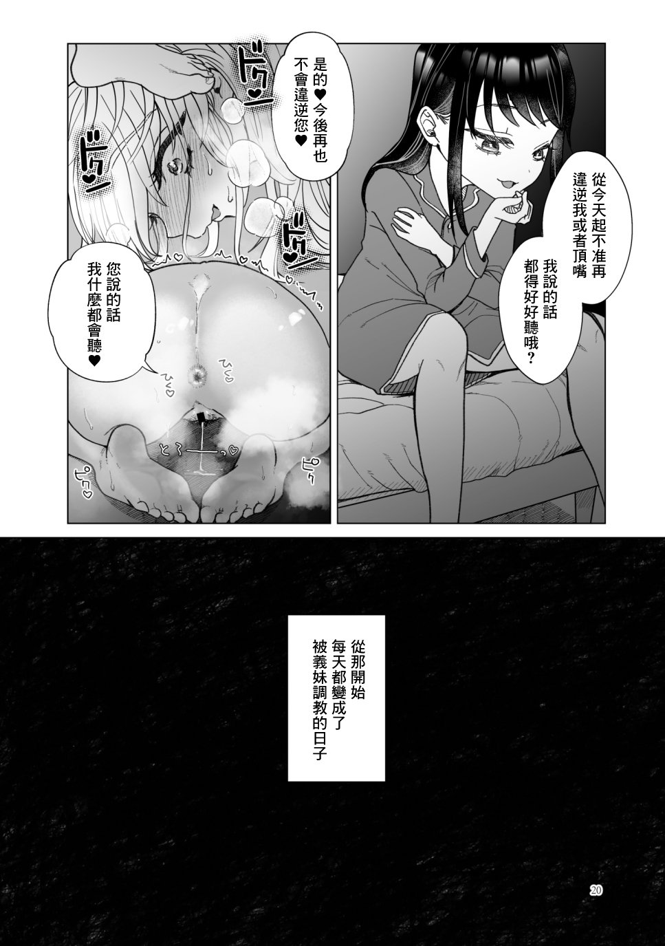 20