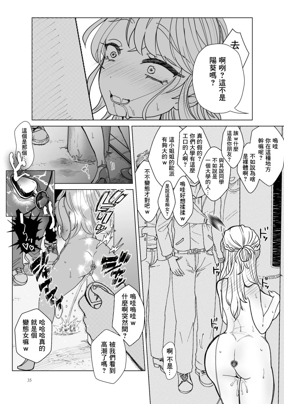 35