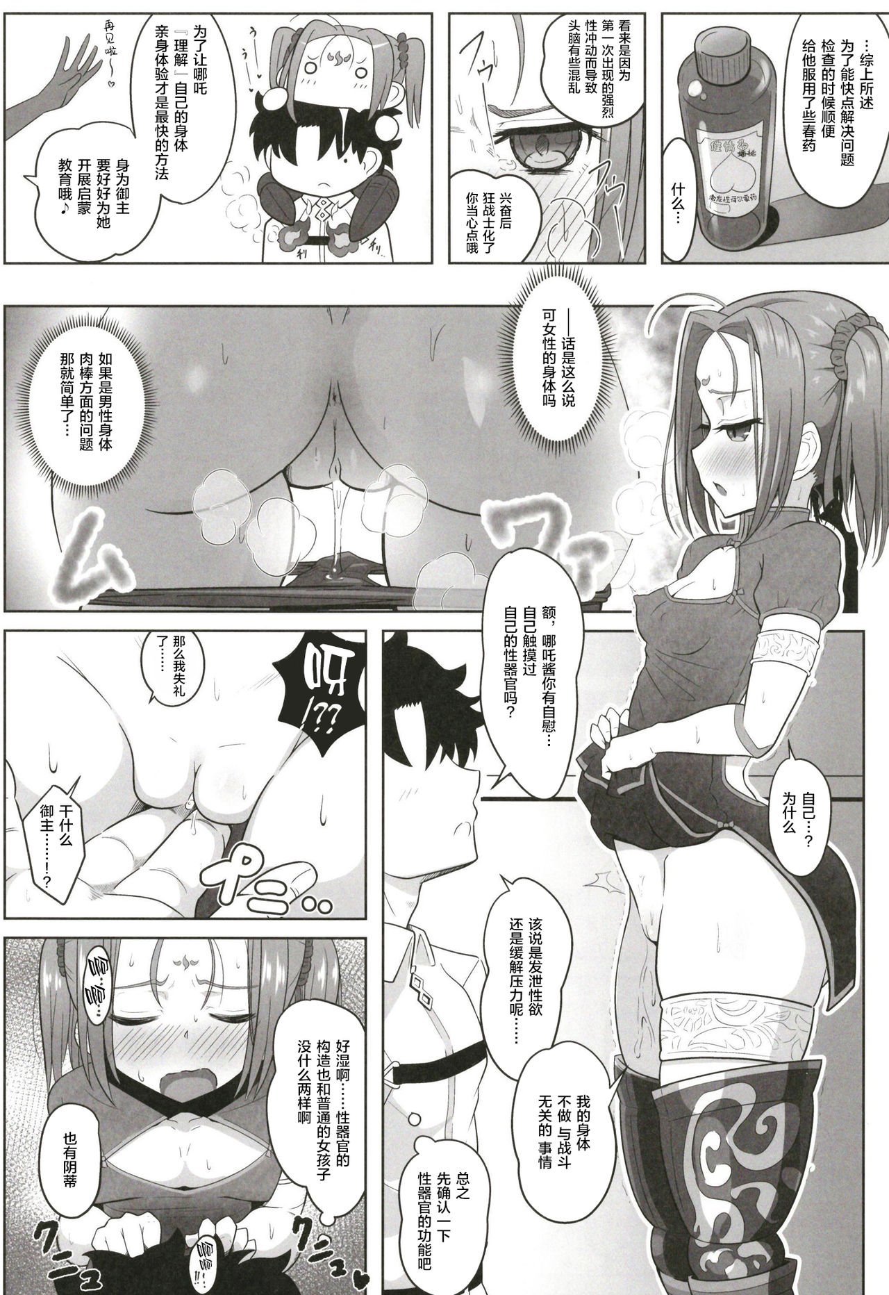 06