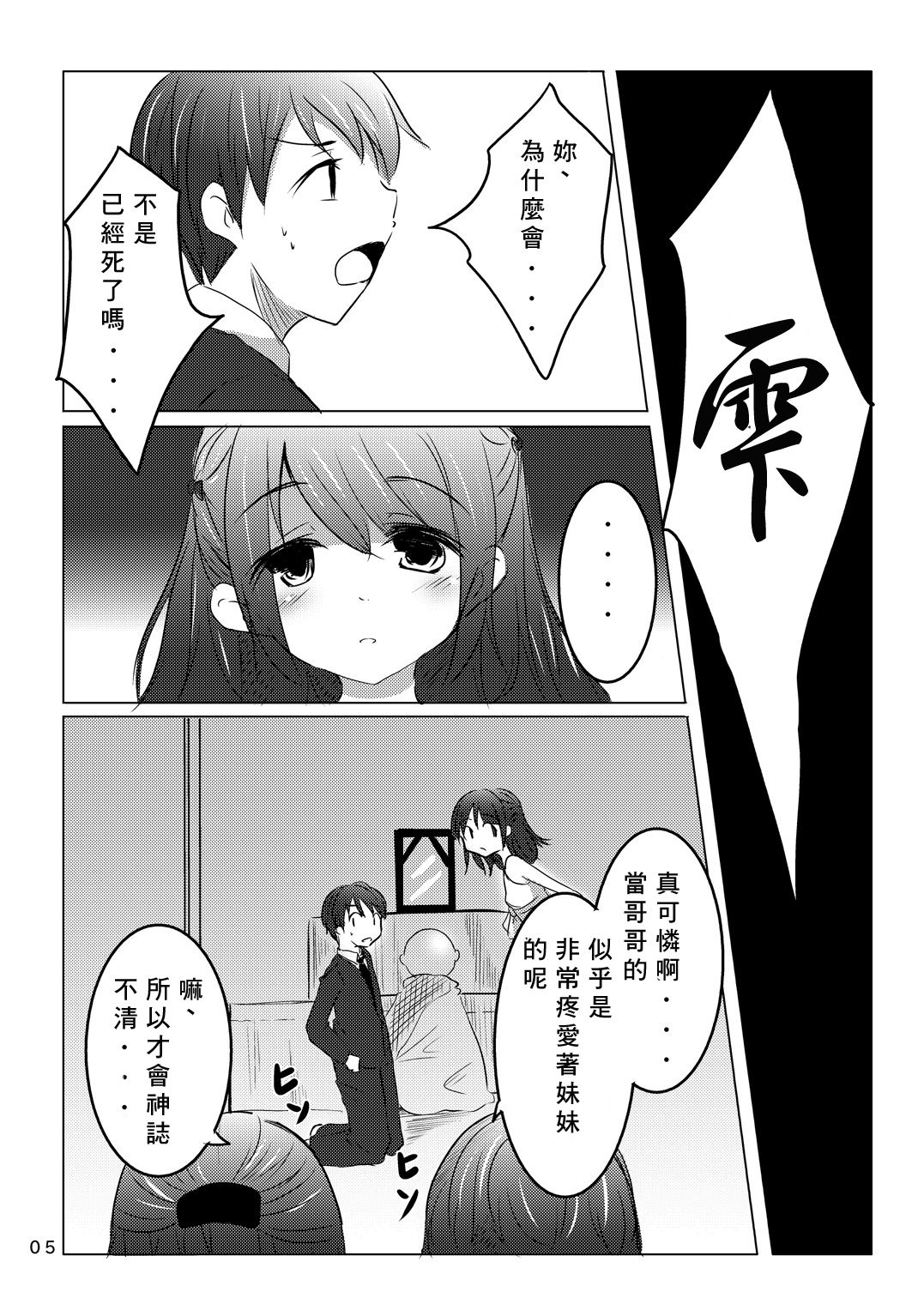05