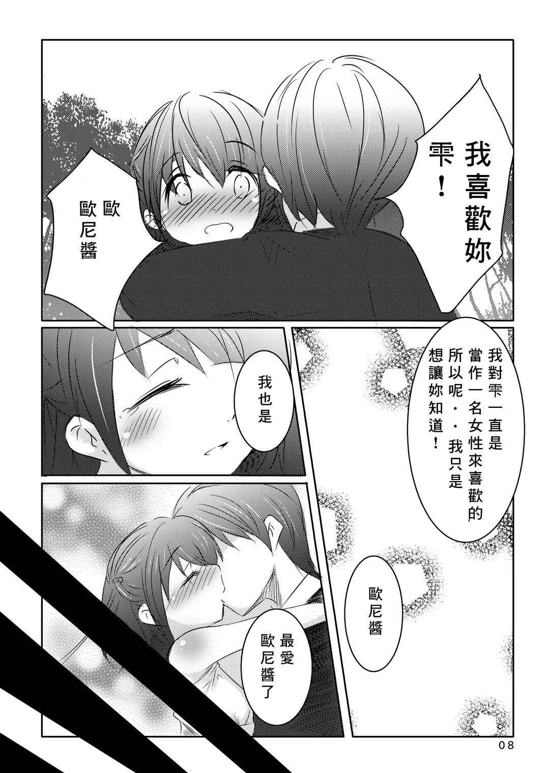 08