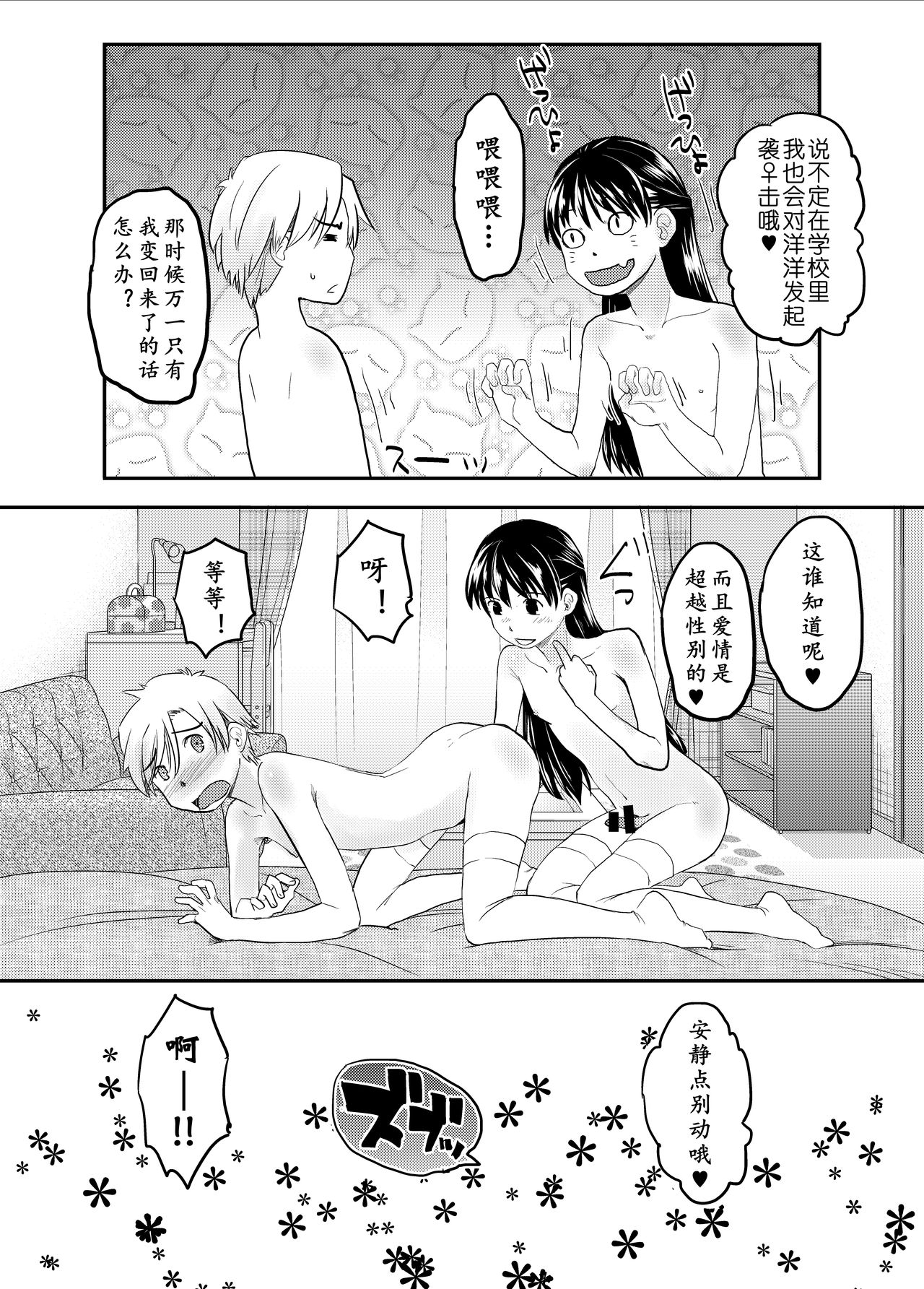 27