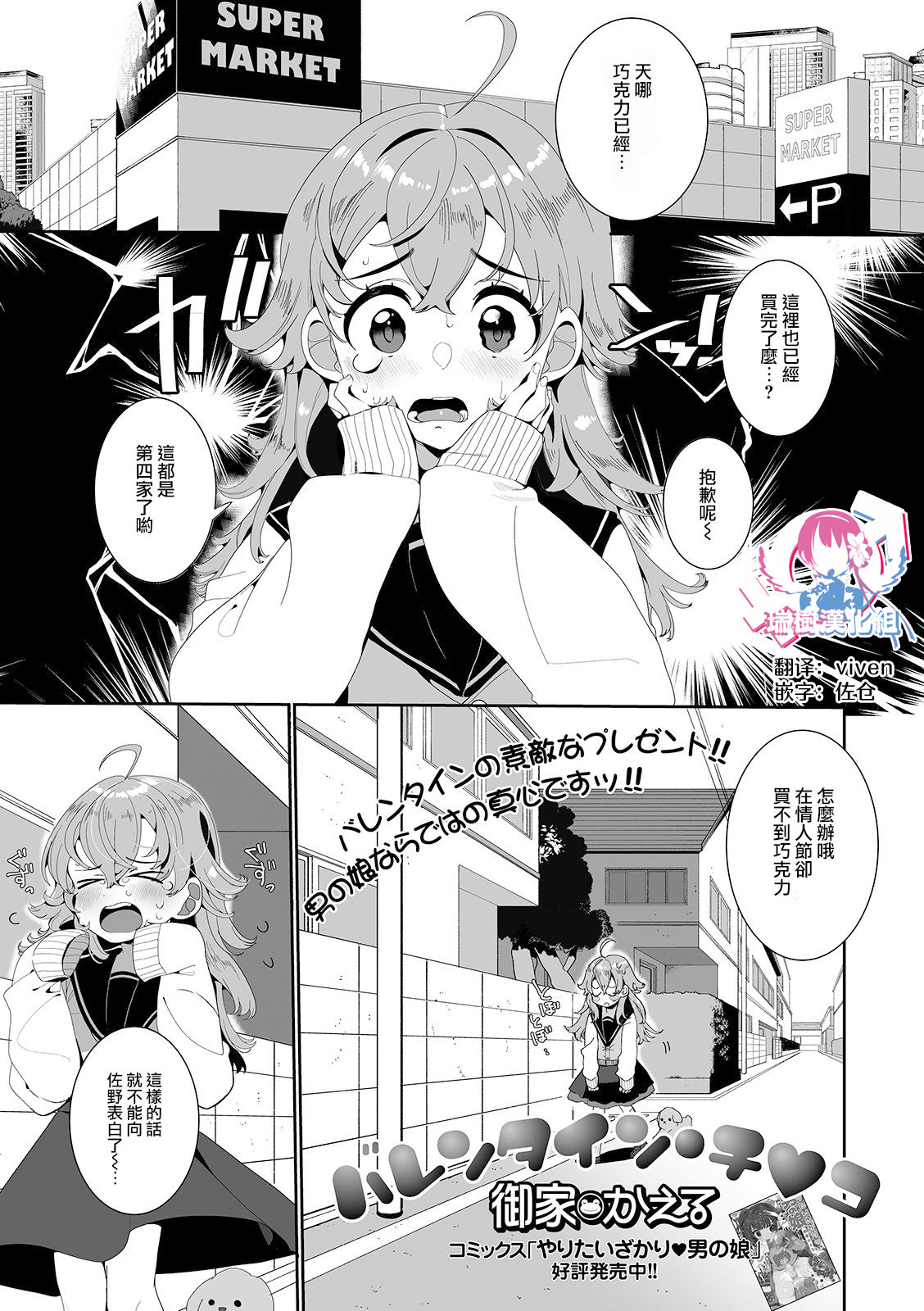 02-1