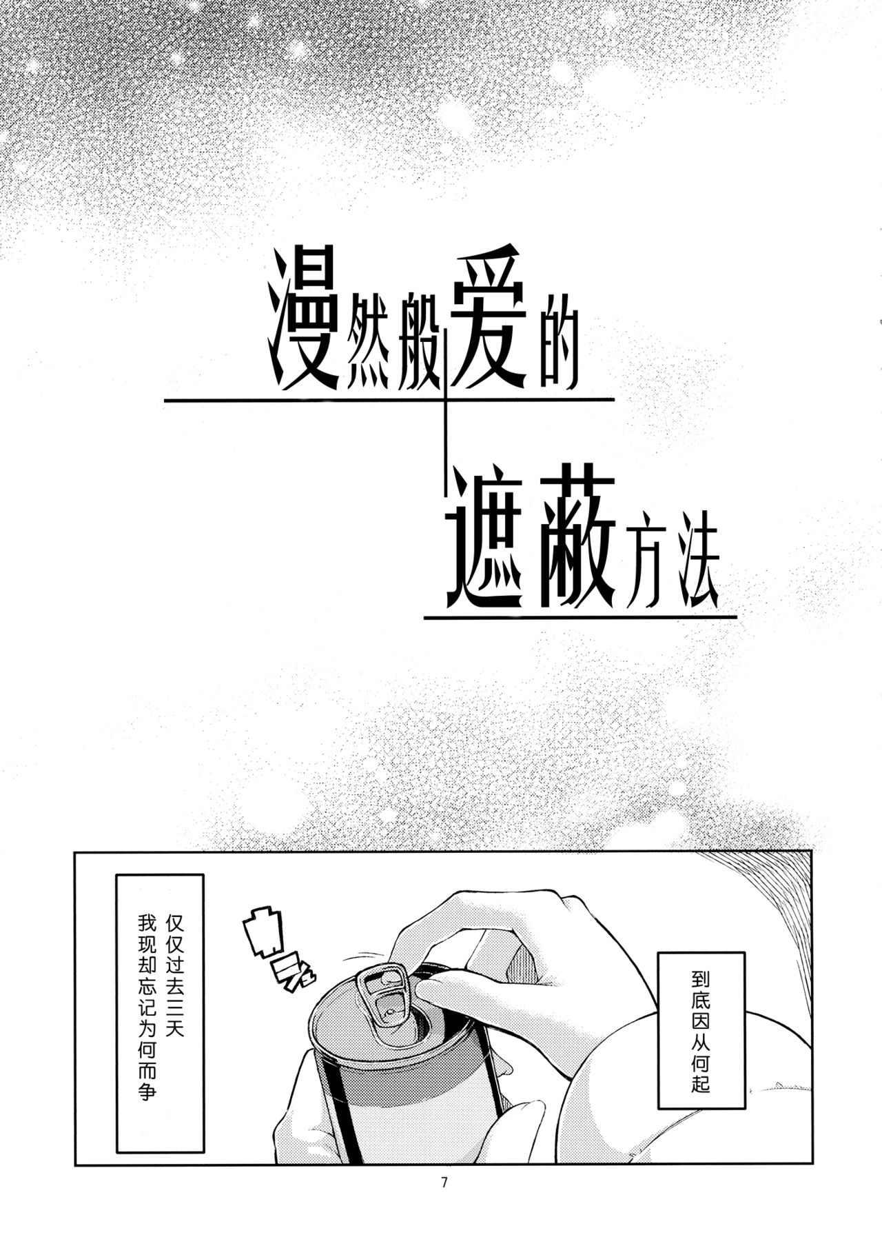 06