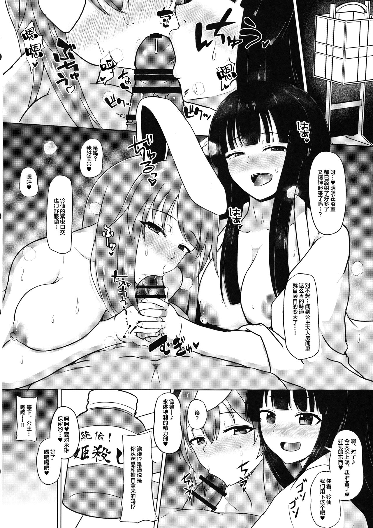 19