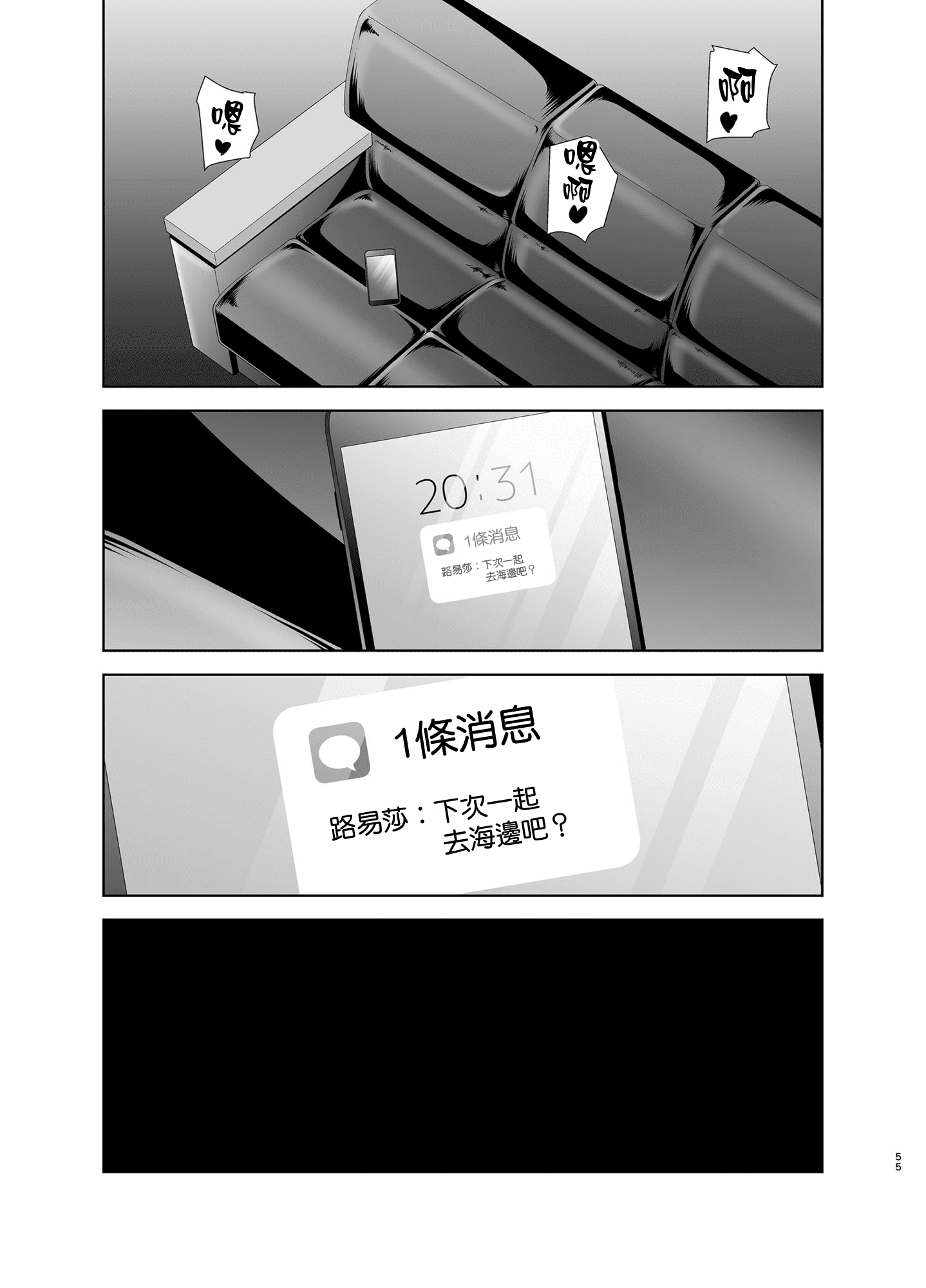 MJK-21-T2555-055