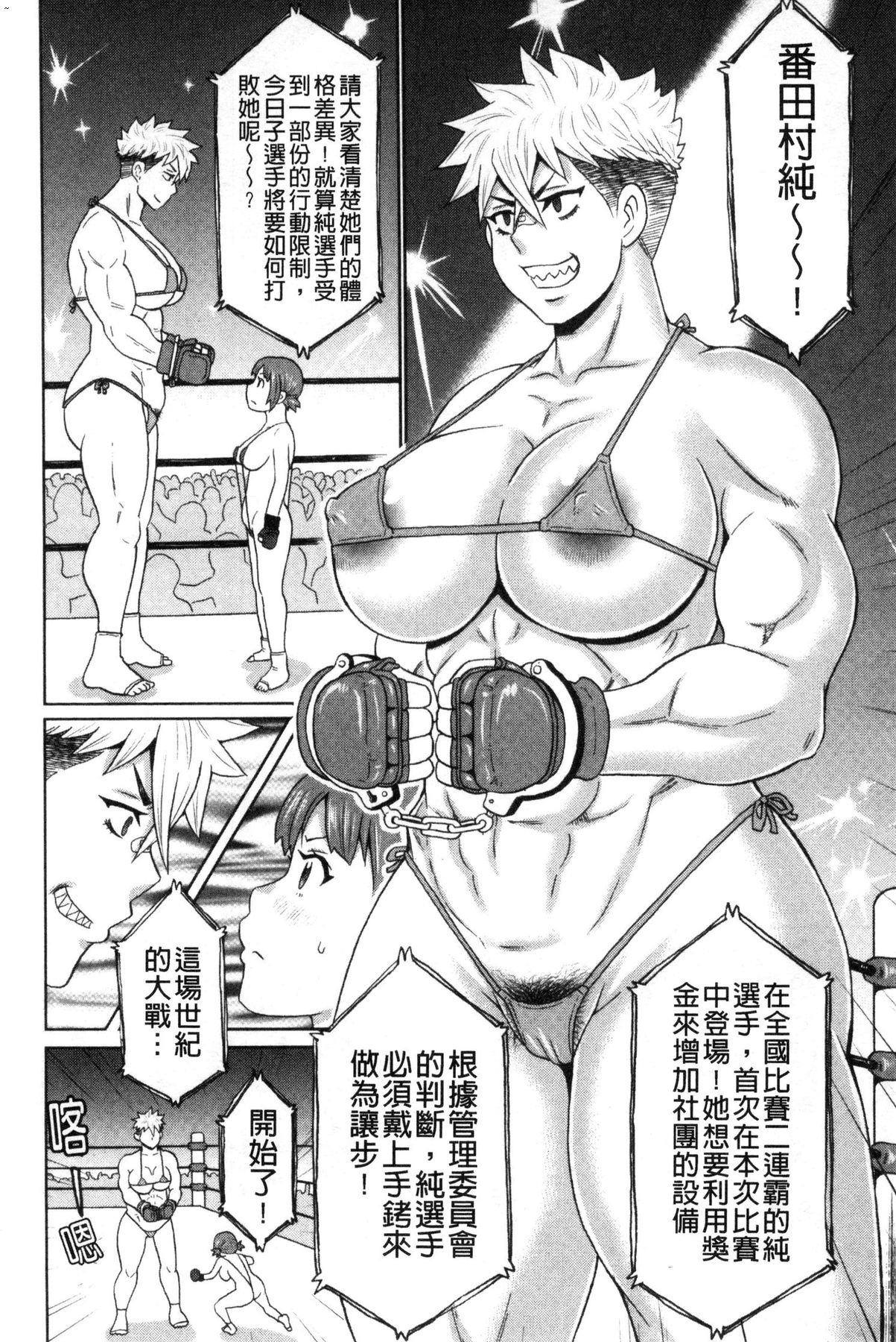 風的工房058