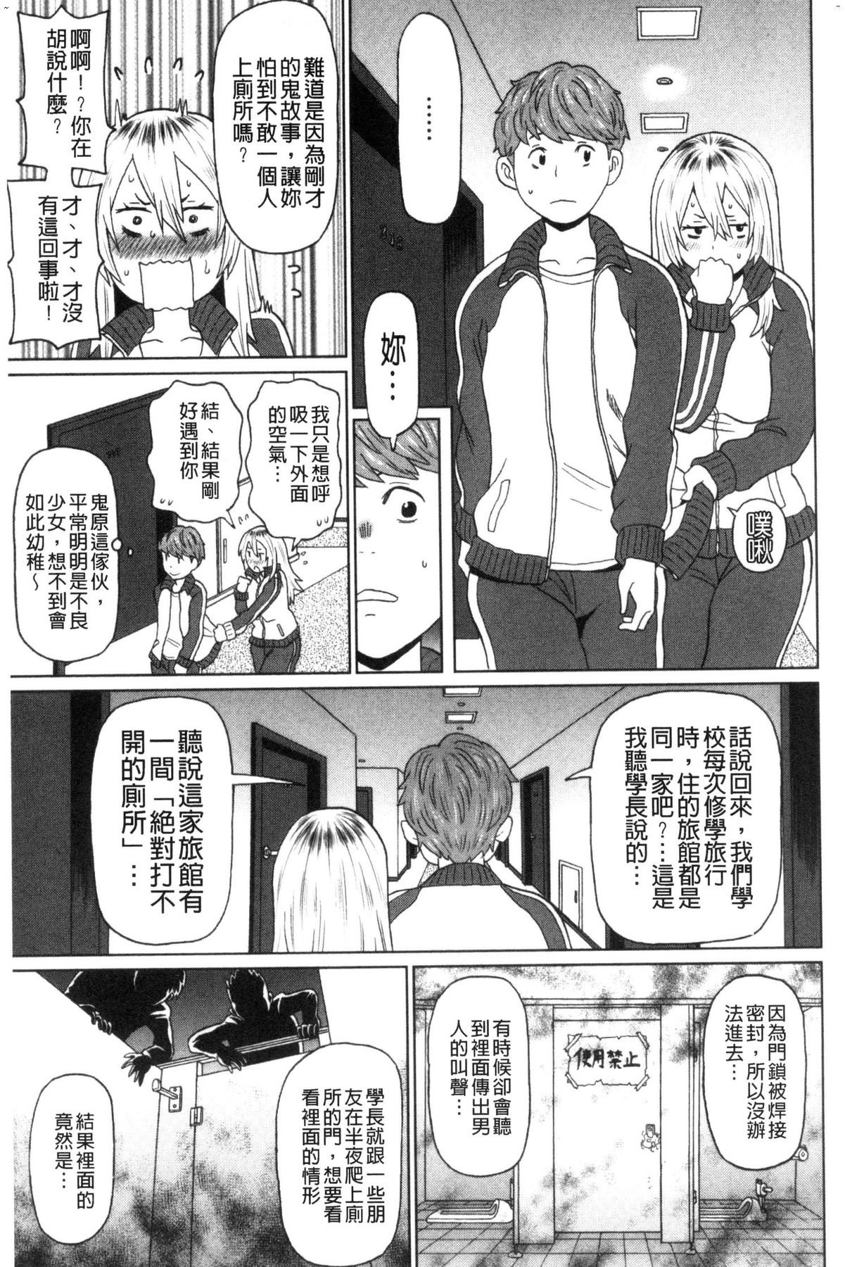 風的工房081