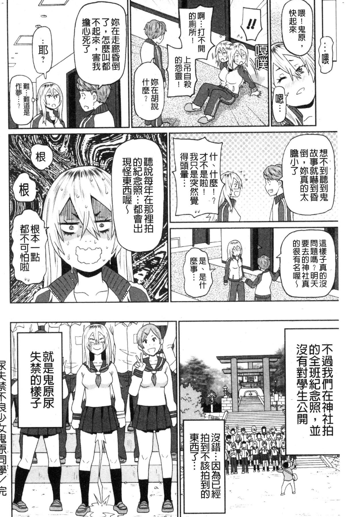 風的工房102