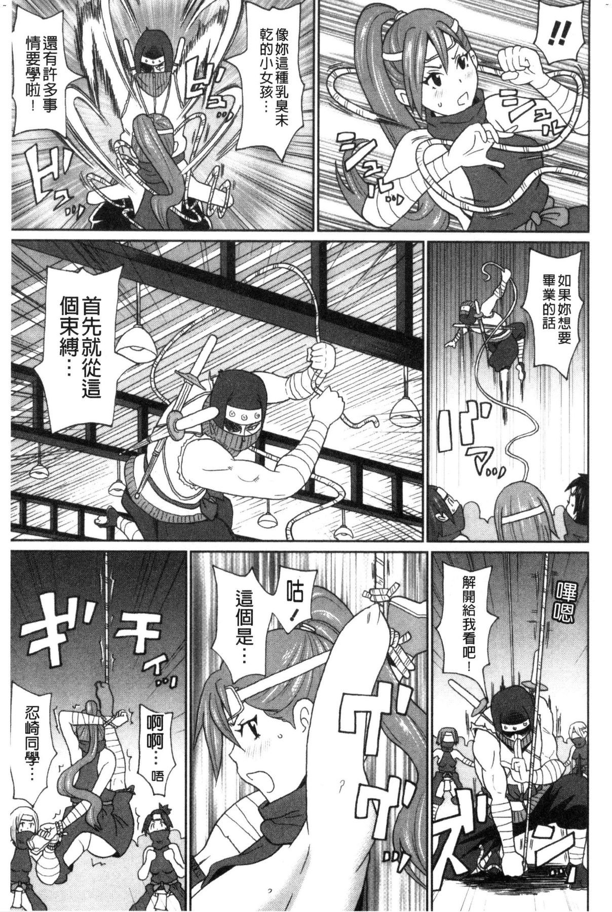 風的工房107