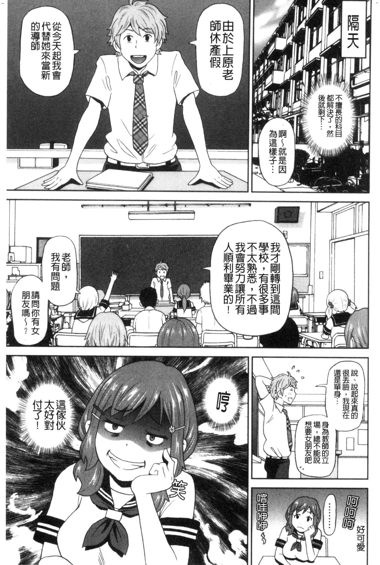 風的工房199