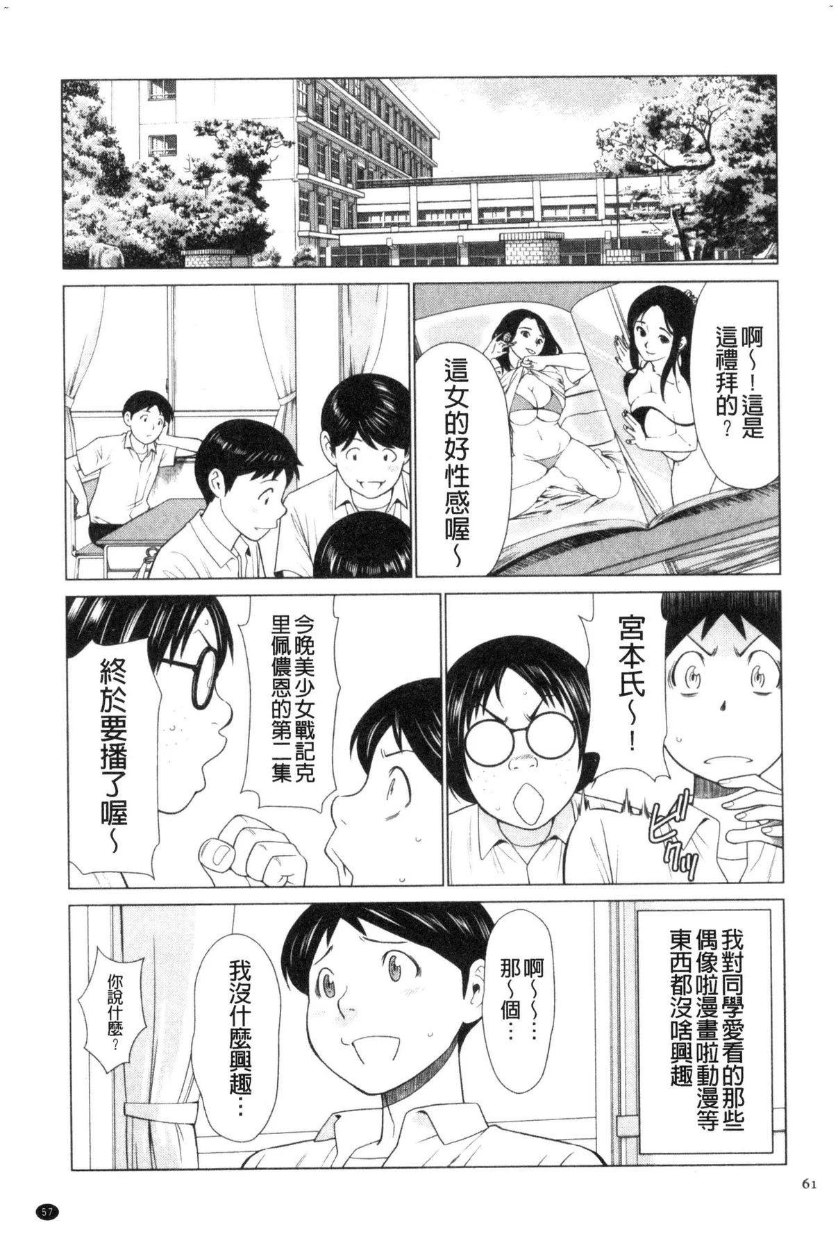風的工房060