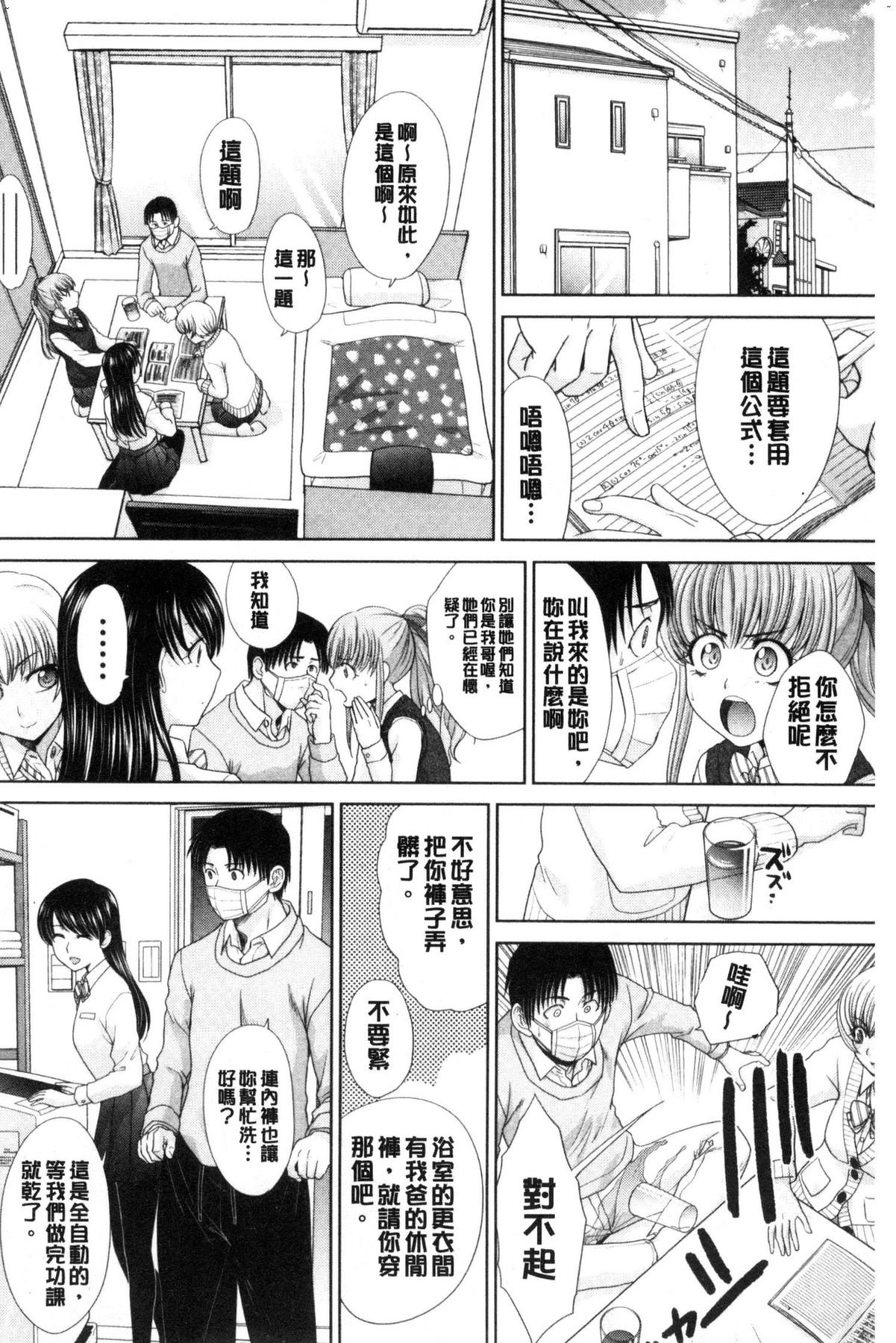 風的工房036