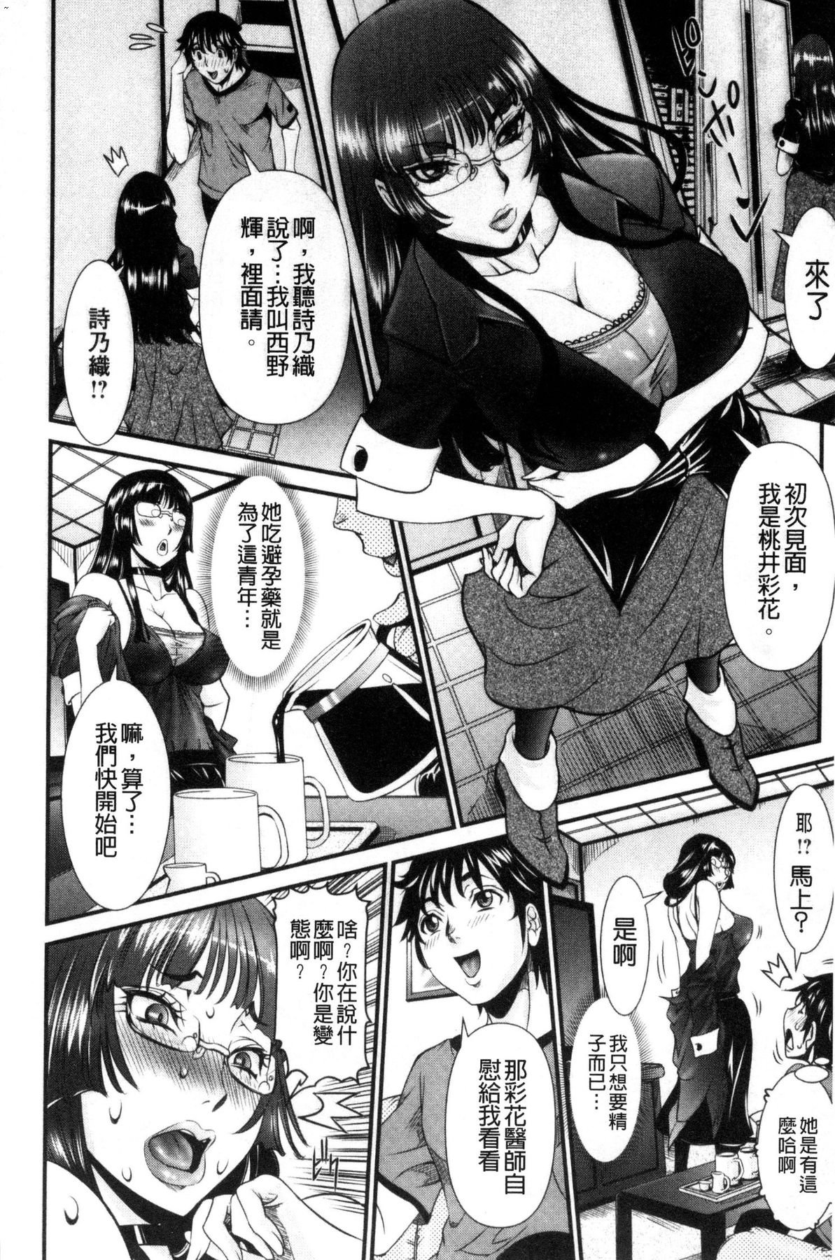 風的工房028