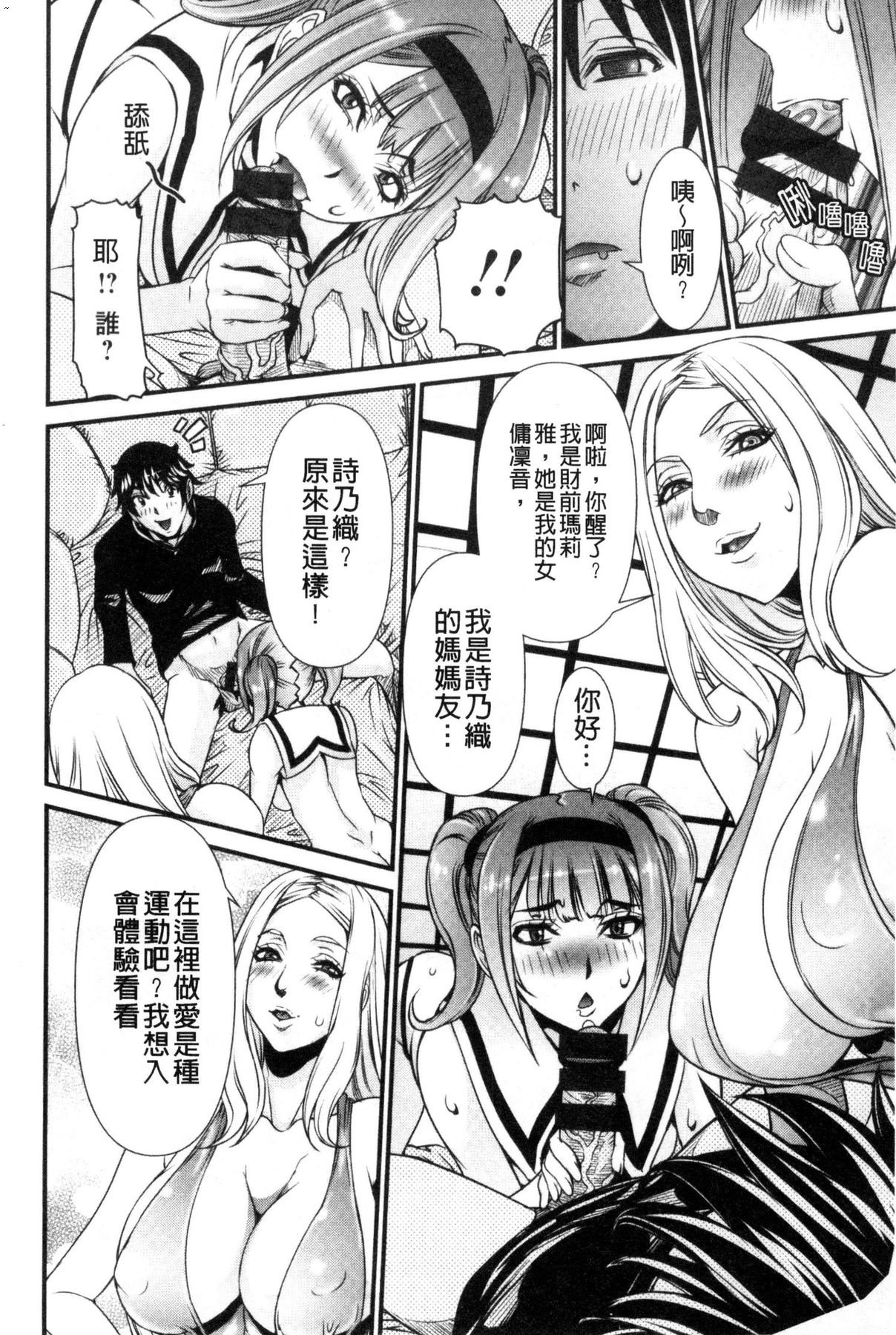 風的工房090