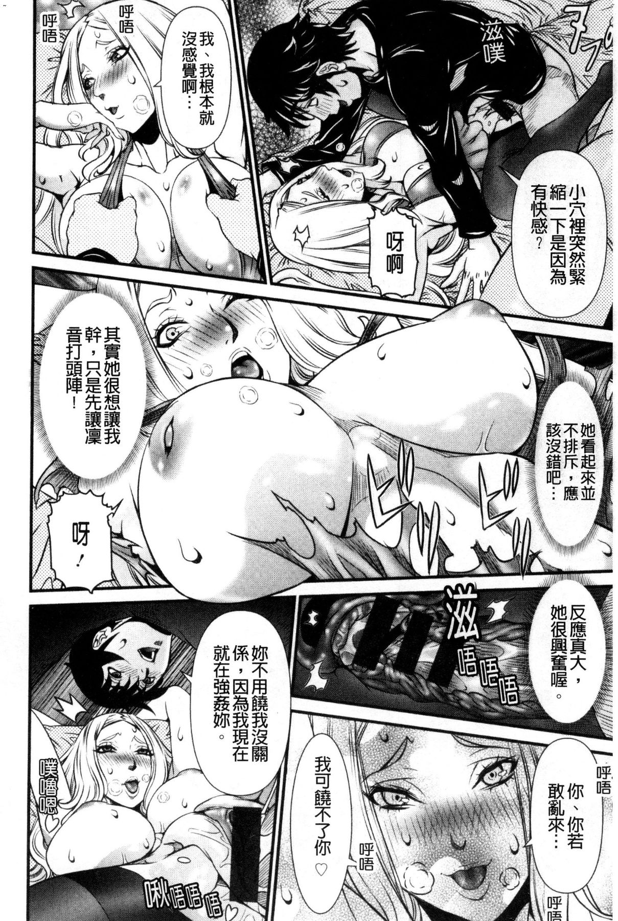 風的工房096