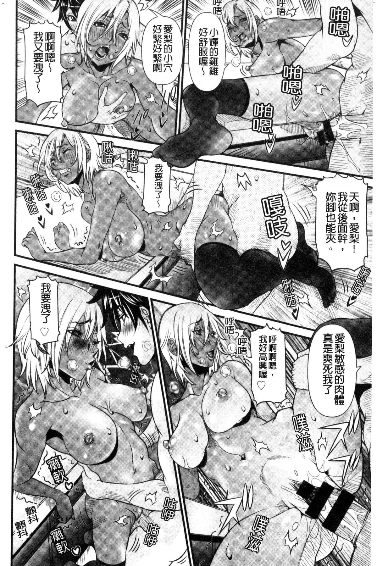 風的工房162