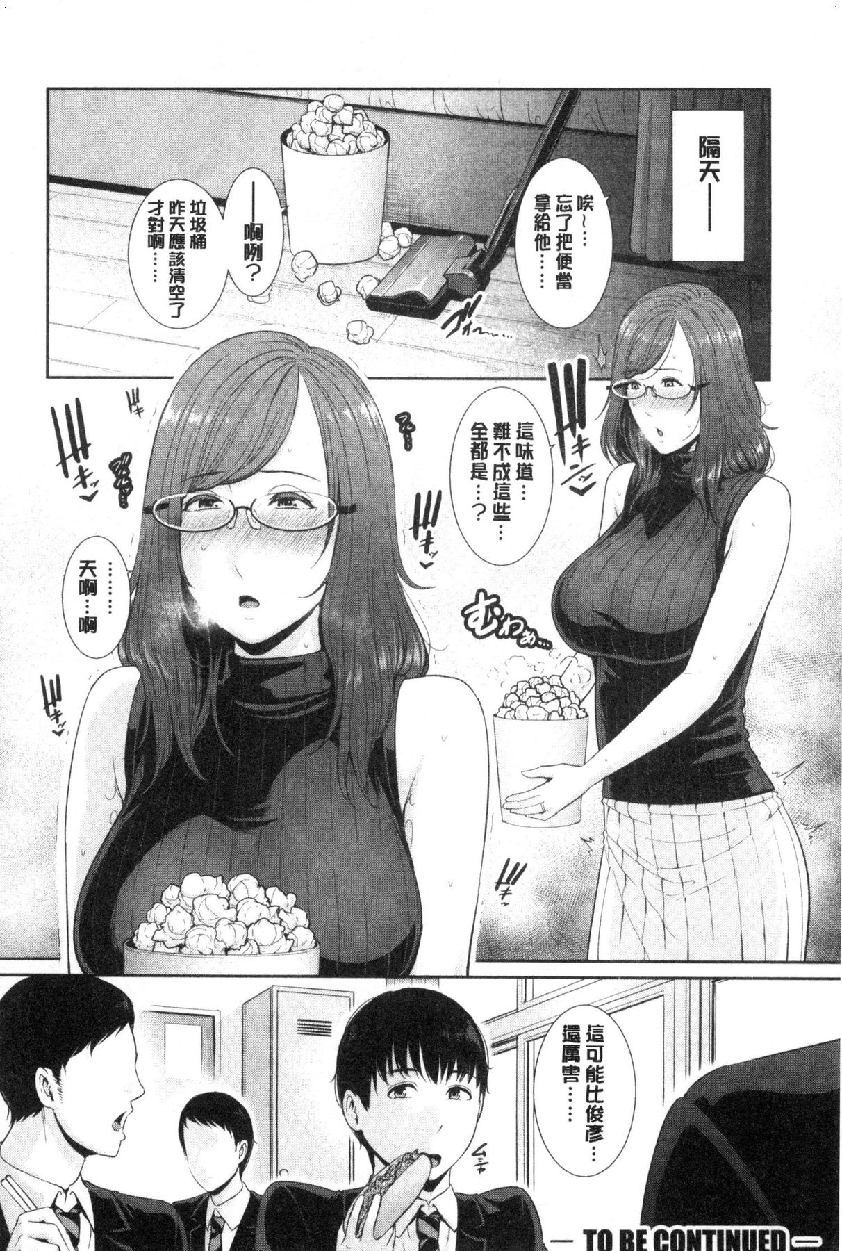 風的工房031