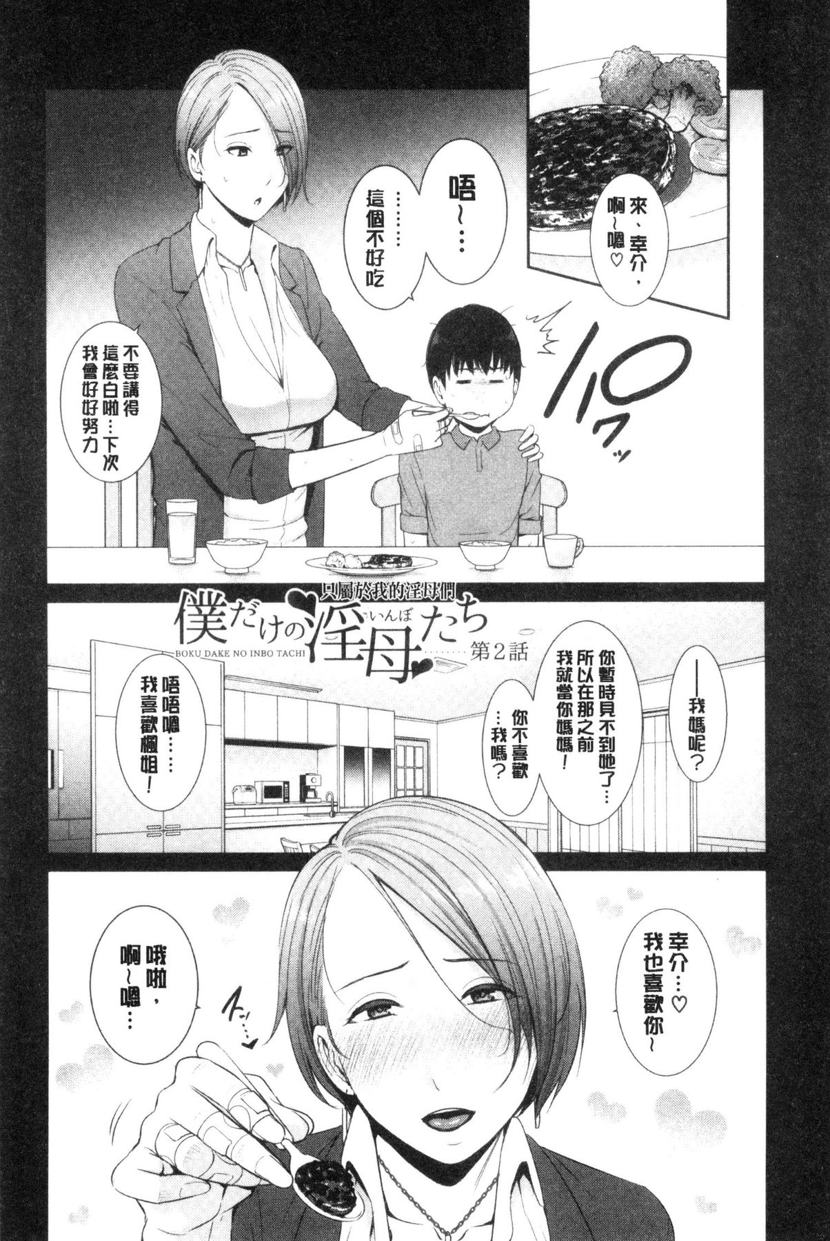 風的工房032