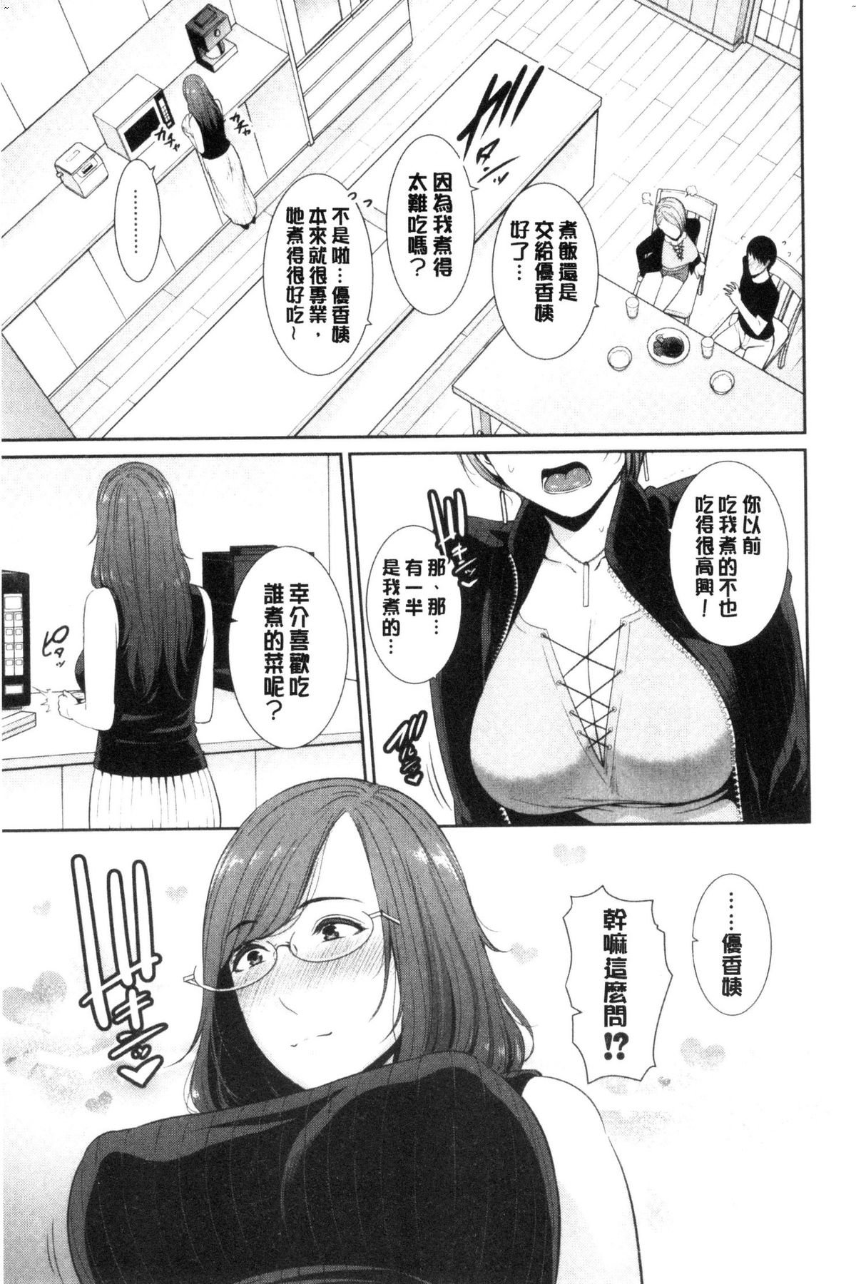 風的工房034