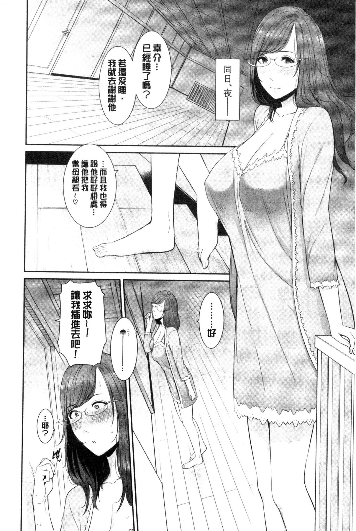 風的工房035