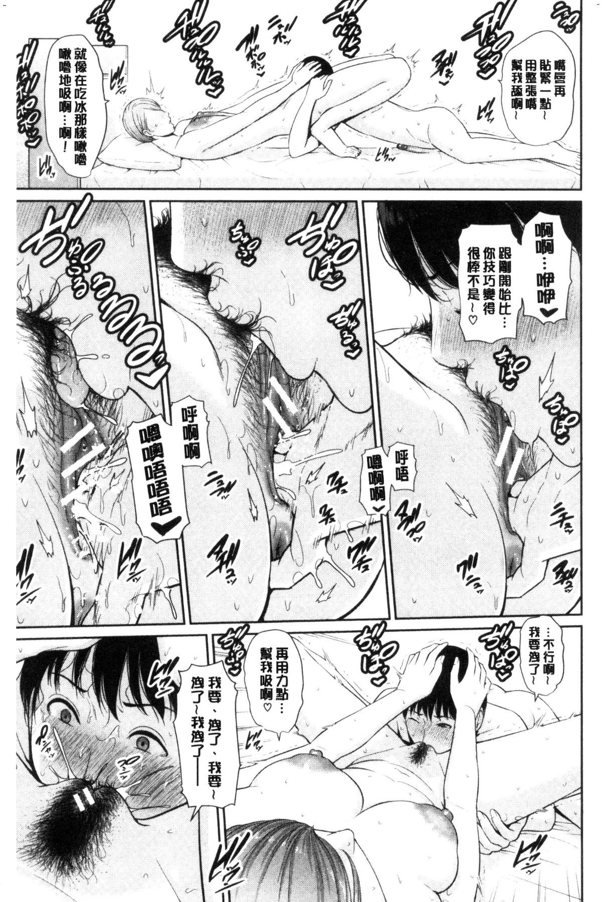 風的工房038