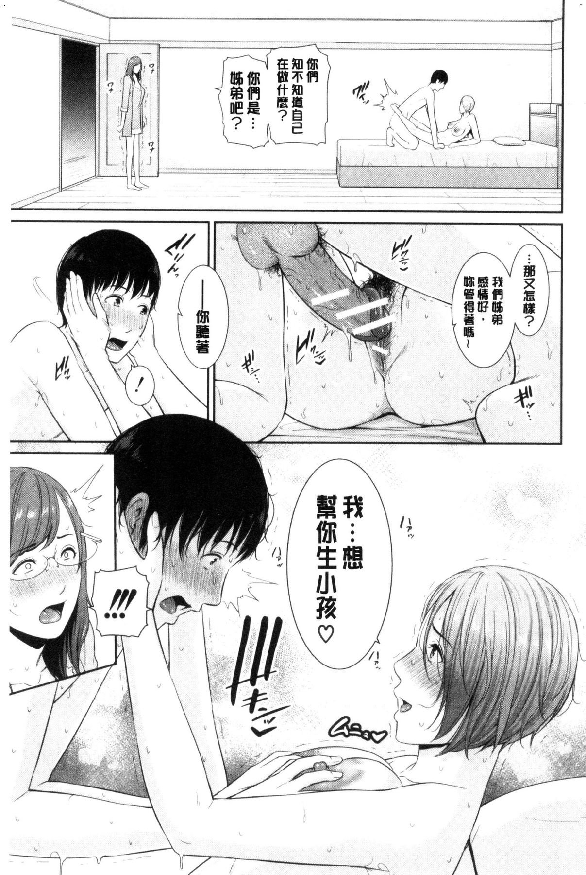 風的工房042