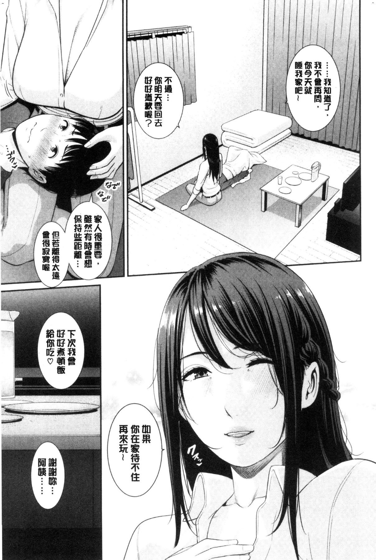 風的工房058
