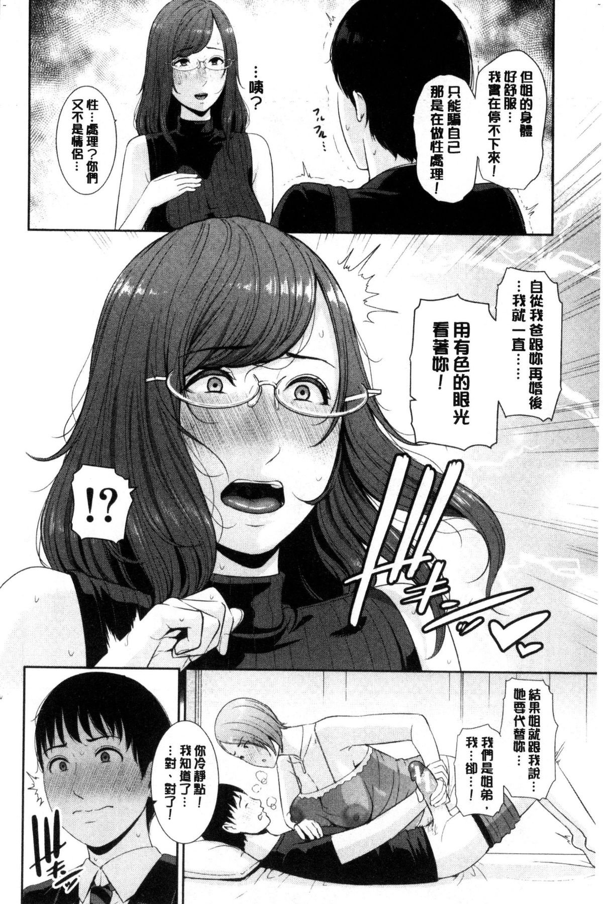 風的工房061