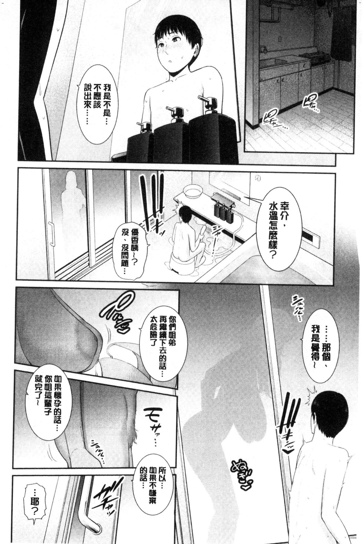 風的工房063