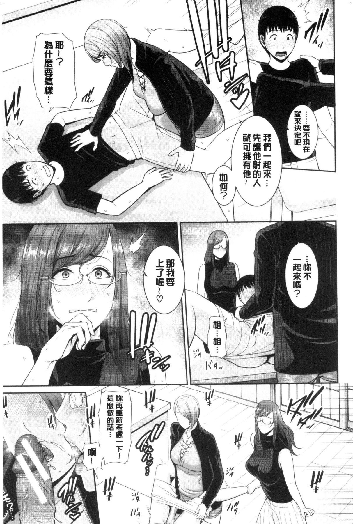 風的工房082