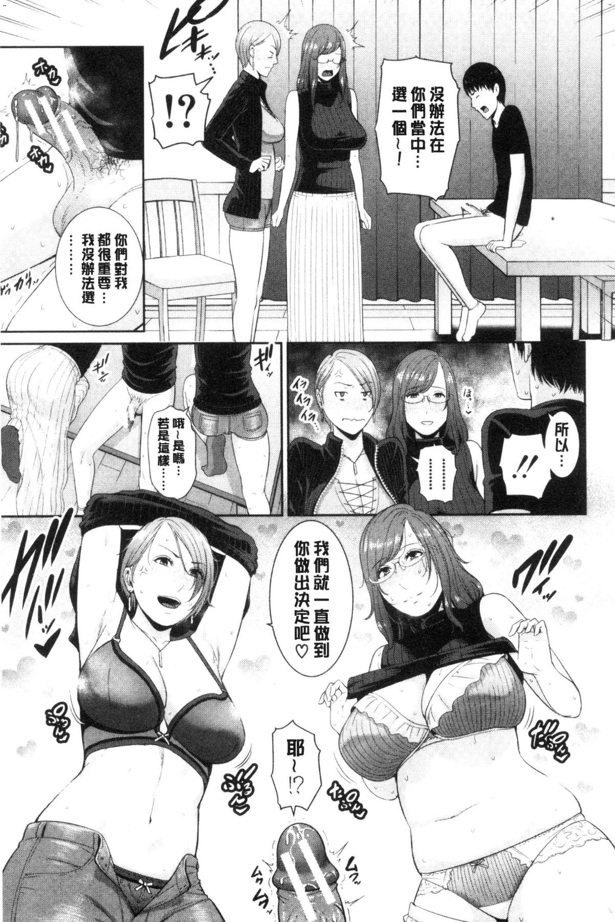 風的工房086