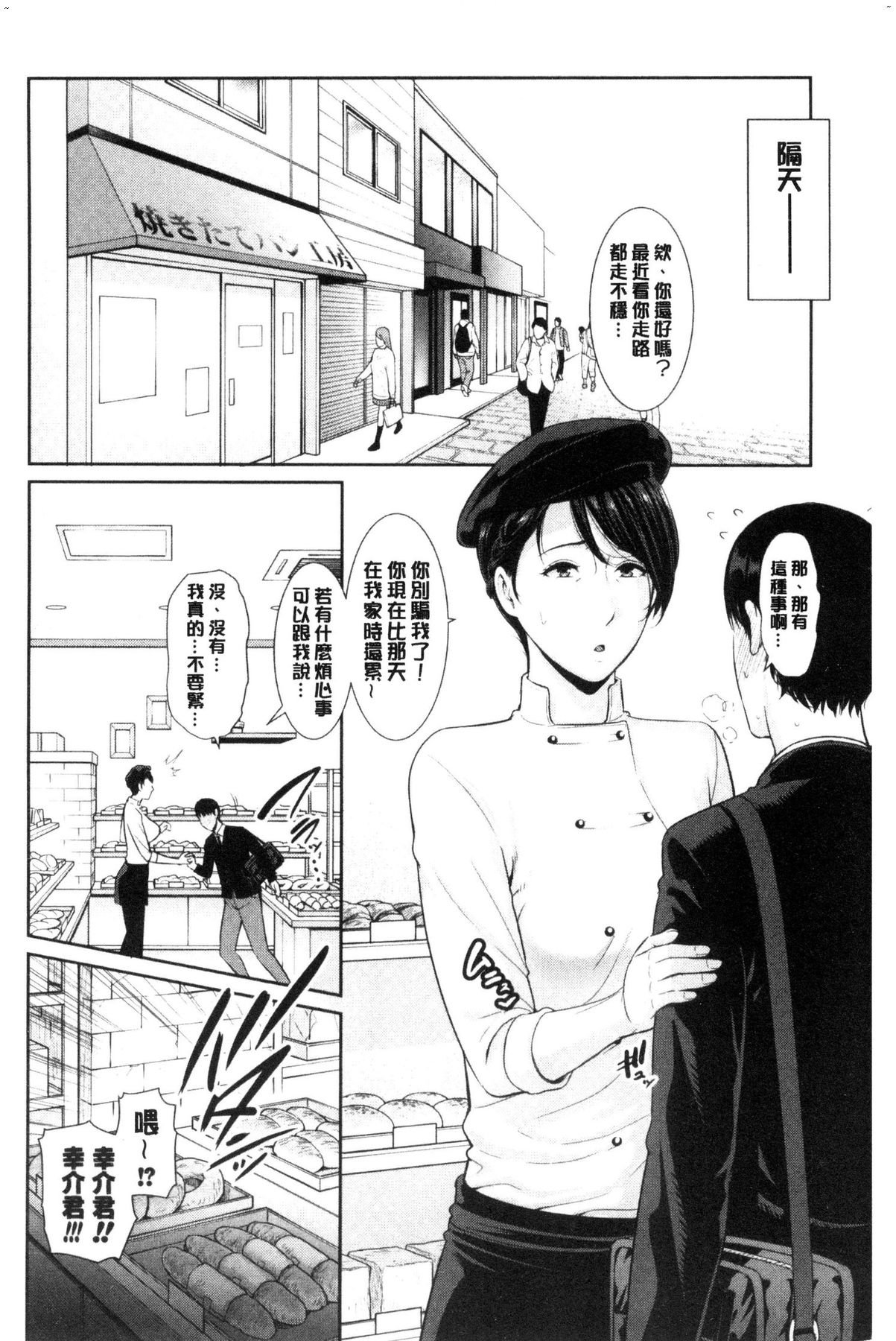 風的工房101