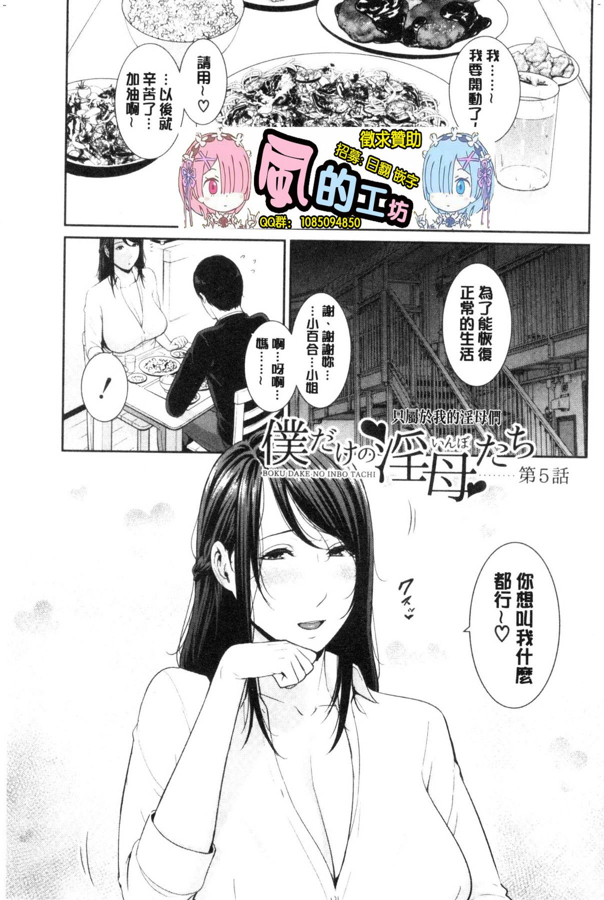 風的工房104