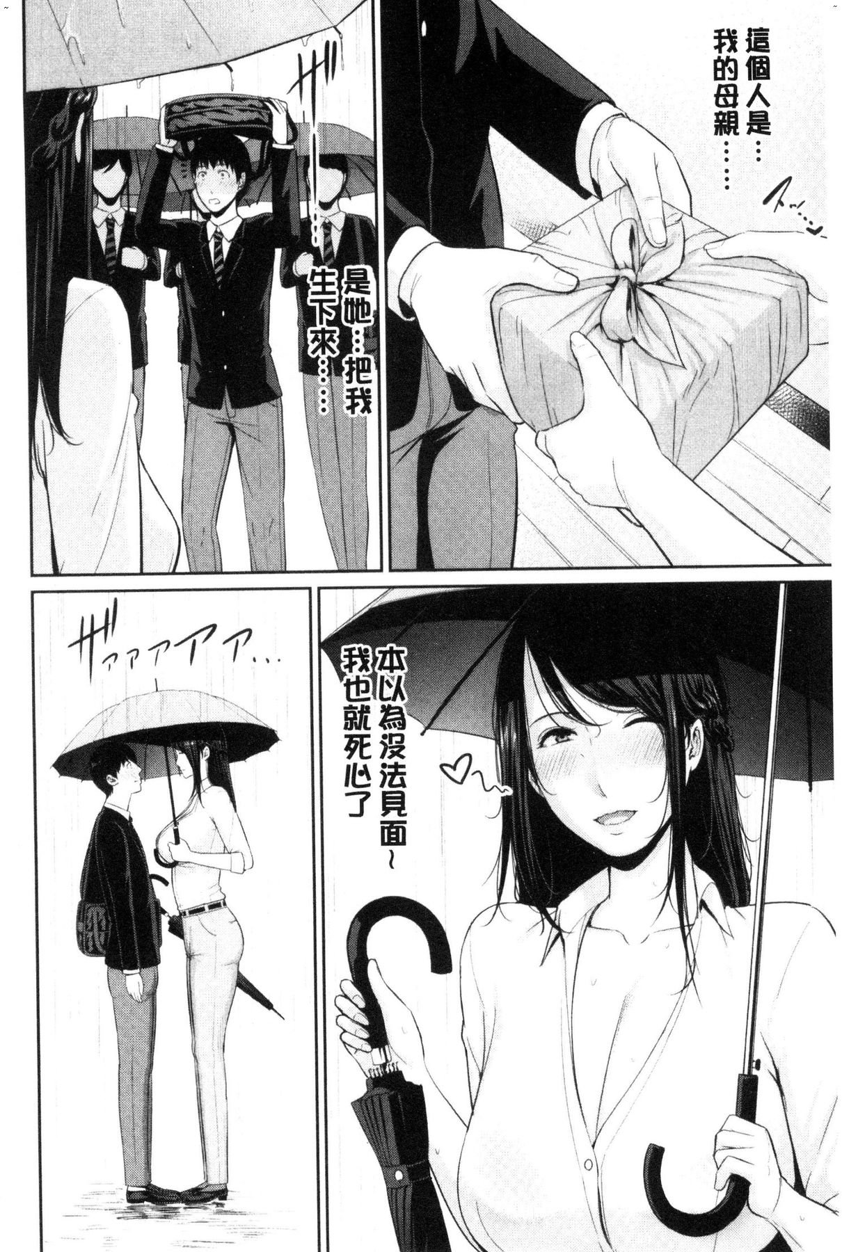 風的工房105